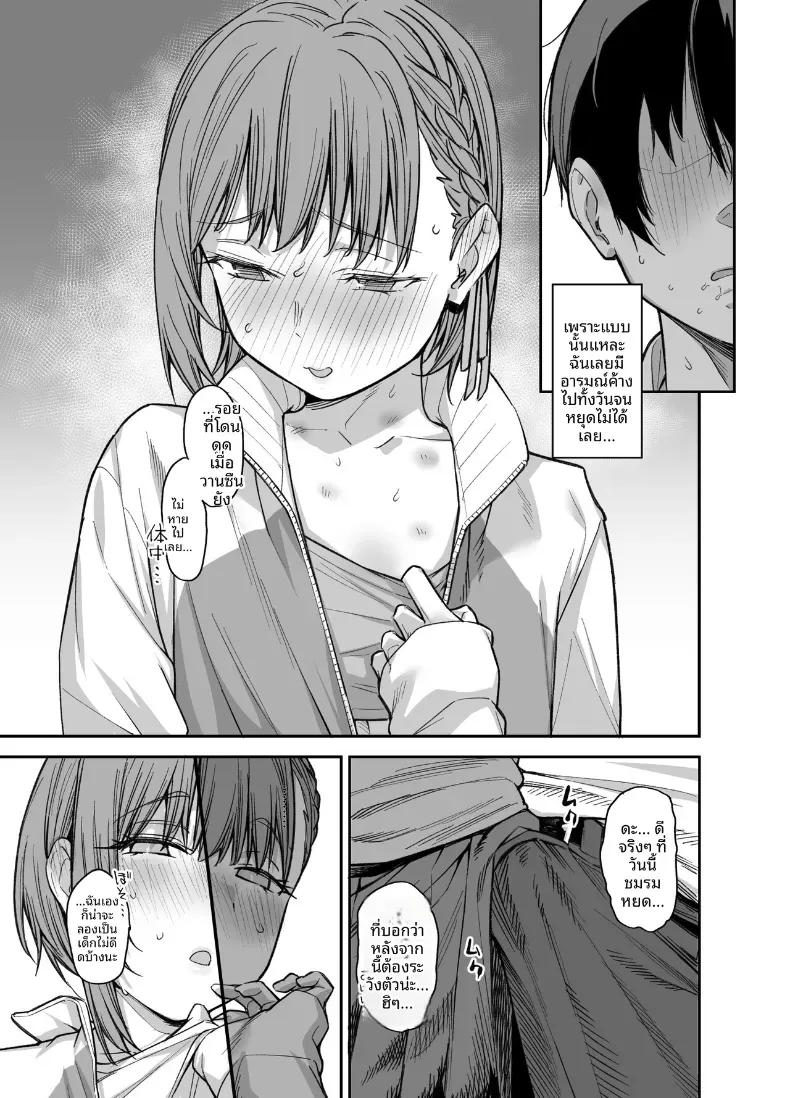 Doujin-Lc- อ่าน โดจิน มังฮวา เกาหลี ญี่ปุ่น จีน แปลไทย ขอไปเล่นเกมที่ห้องหน่อยนะ (Rama) ตอนที่ 1 2 3 4 5 6 7 8 9 10 11 12 13 14 ฟรี ไม่มีโฆษณา อ่าน โดจิน Manhwa เกาหลี ญี่ปุ่น จีน เรามีครบ คัดมาให้เน้นๆ โดจิน 18+ รับประกันความฟินโดย  Doujin Lc
