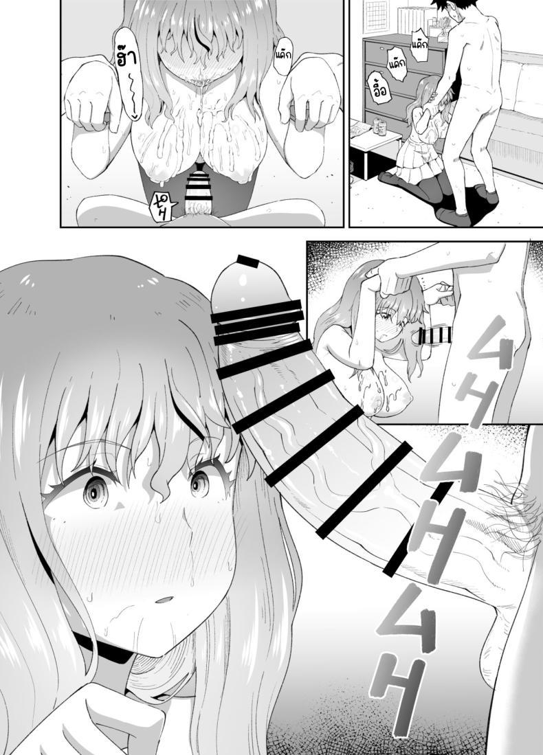 Doujin-Lc- อ่าน โดจิน มังฮวา เกาหลี ญี่ปุ่น จีน แปลไทย เพื่อนดื่ม [Tonkotsu Fuumi (Poncocchan)] Nomi Tomo to! ตอนที่ 1 2 3 4 5 6 7 8 9 10 11 12 13 14 ฟรี ไม่มีโฆษณา อ่าน โดจิน Manhwa เกาหลี ญี่ปุ่น จีน เรามีครบ คัดมาให้เน้นๆ โดจิน 18+ รับประกันความฟินโดย  Doujin Lc