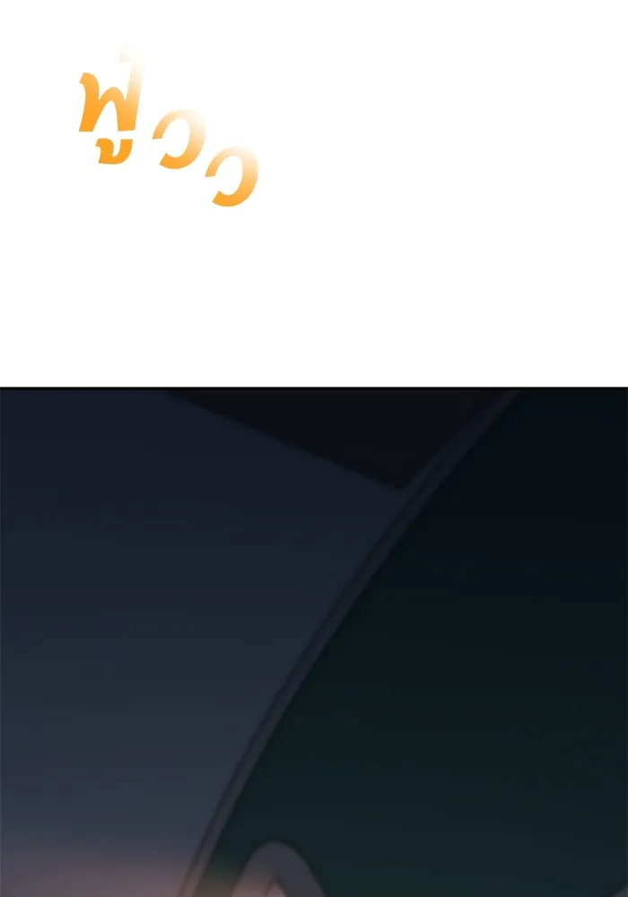 โชคชะตานำพารัก ตอนที่ 36 ขอโทษ รูปที่ 155