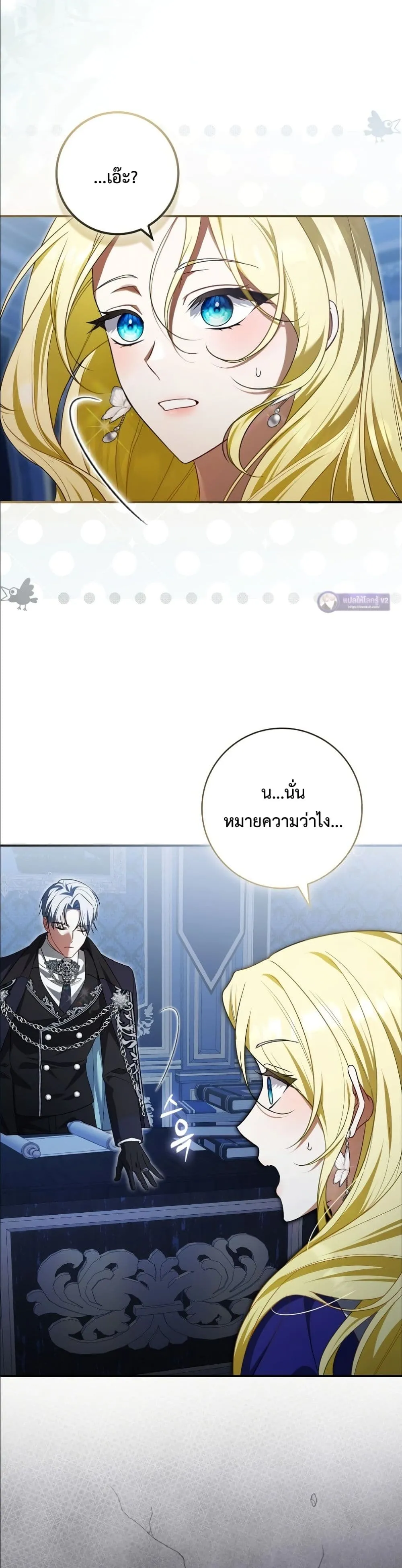 Manga-lc-com อ่านมังงะ อ่านการ์ตูน ออนไลน์ ฟรี Wasn’t I the Female Lead of a Regret Novel ตอนที่ 1 2 3 4 5 6 7 8 9 10 11 12 13 14 ฟรี ไม่มีโฆษณา Manga-lc - อ่าน มังงะ อ่าน การ์ตูน ออนไลน์ อ่านมังงะ ฟรี