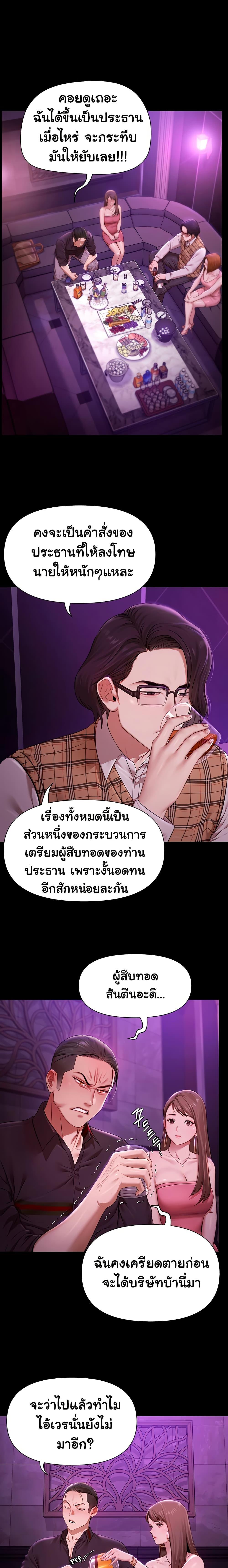 Doujin-Lc- อ่าน โดจิน มังฮวา เกาหลี ญี่ปุ่น จีน แปลไทย Pool Party ตอนที่ 1 2 3 4 5 6 7 8 9 10 11 12 13 14 ฟรี ไม่มีโฆษณา อ่าน โดจิน Manhwa เกาหลี ญี่ปุ่น จีน เรามีครบ คัดมาให้เน้นๆ โดจิน 18+ รับประกันความฟินโดย  Doujin Lc