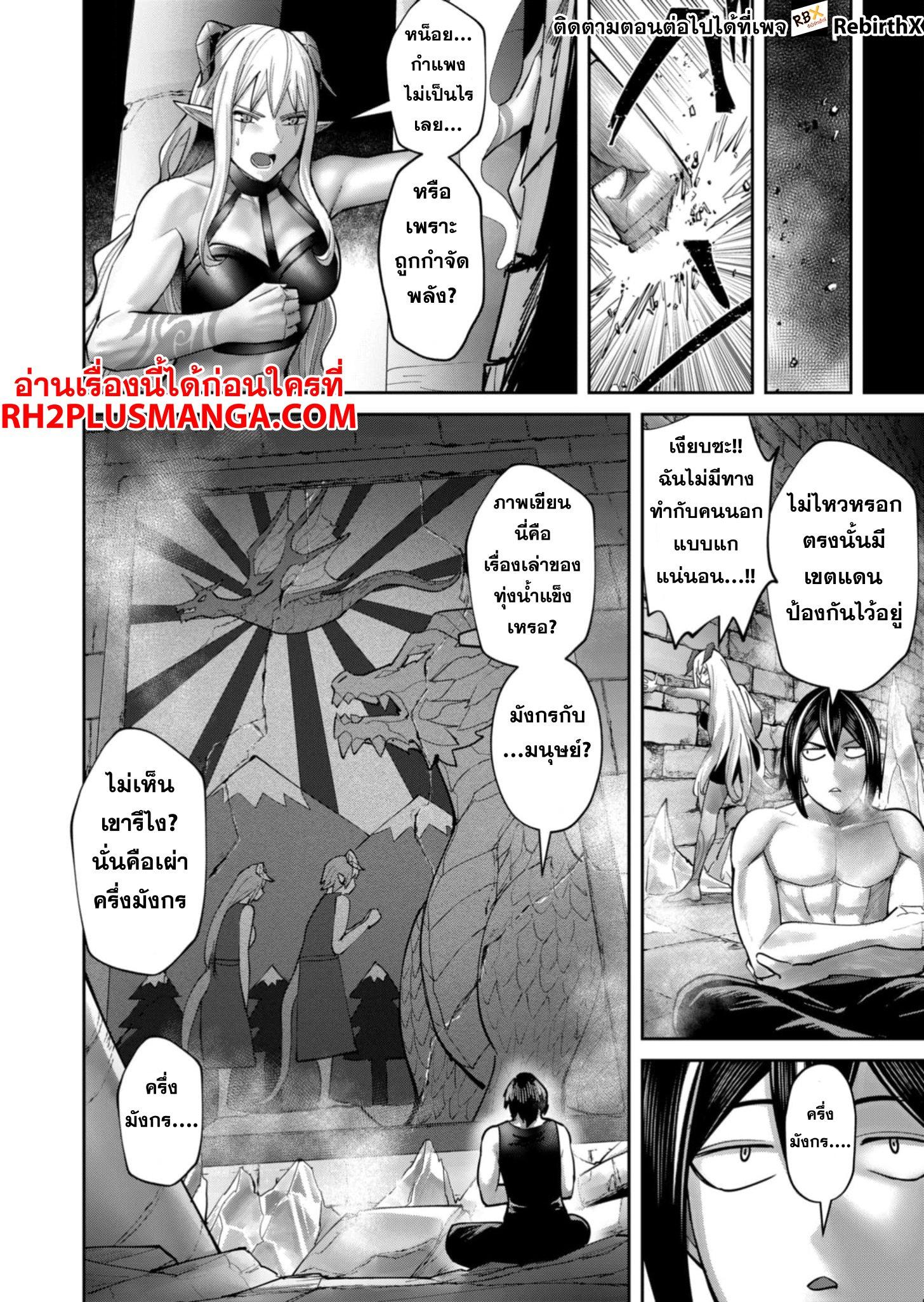 Manga-lc-com อ่านมังงะ อ่านการ์ตูน ออนไลน์ ฟรี Kichikueiyu ตอนที่ 1 2 3 4 5 6 7 8 9 10 11 12 13 14 ฟรี ไม่มีโฆษณา Manga-lc - อ่าน มังงะ อ่าน การ์ตูน ออนไลน์ อ่านมังงะ ฟรี
