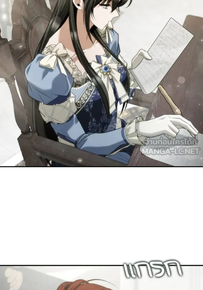 ชาตินี้น้องขอ ตอนที่ 170 รูปที่ 10