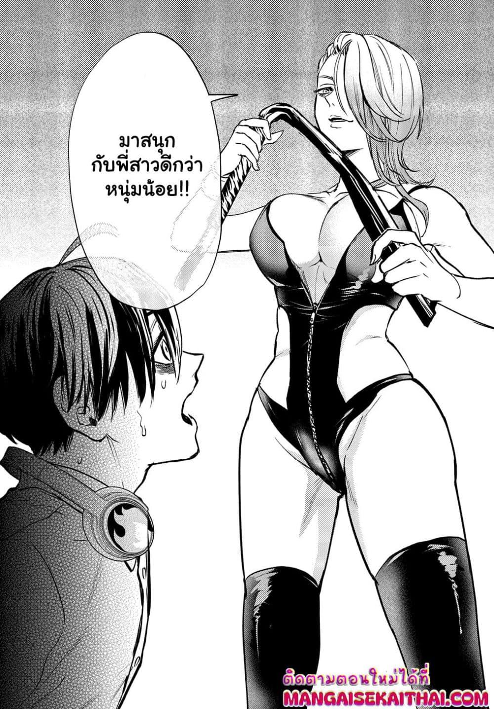 Manga-lc-com อ่านมังงะ อ่านการ์ตูน ออนไลน์ ฟรี Crime Game – Houritsu no Nai Sekai ตอนที่ 1 2 3 4 5 6 7 8 9 10 11 12 13 14 ฟรี ไม่มีโฆษณา Manga-lc - อ่าน มังงะ อ่าน การ์ตูน ออนไลน์ อ่านมังงะ ฟรี