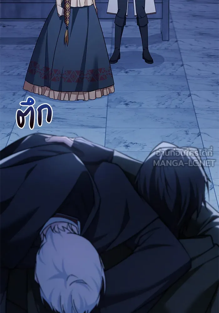 ผมไม่ได้เก่งอย่างที่คิด ตอนที่ 32 รูปที่ 141