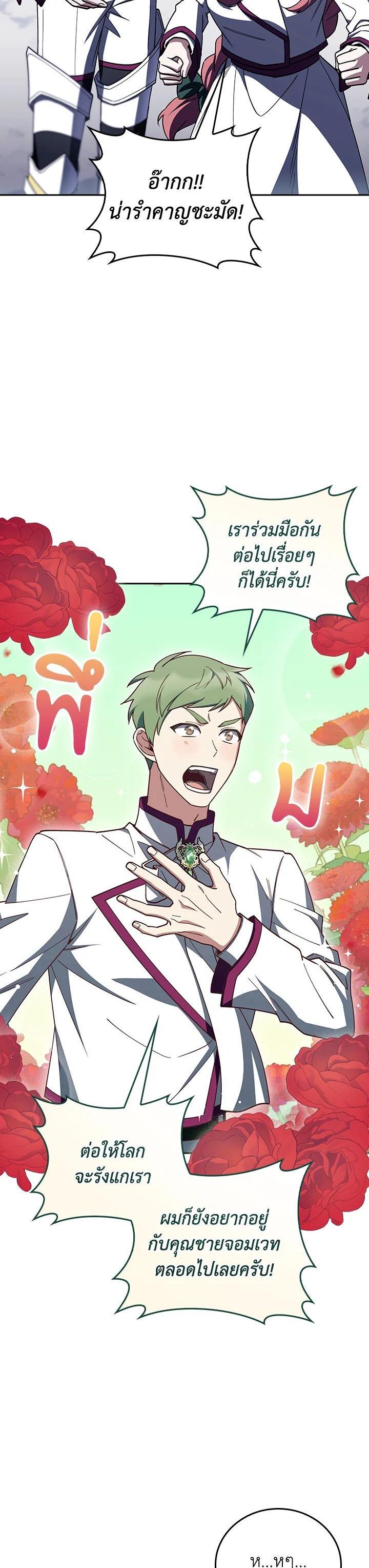 Manga-lc-com อ่านมังงะ อ่านการ์ตูน ออนไลน์ ฟรี The Fallen House of Ardan ตอนที่ 1 2 3 4 5 6 7 8 9 10 11 12 13 14 ฟรี ไม่มีโฆษณา Manga-lc - อ่าน มังงะ อ่าน การ์ตูน ออนไลน์ อ่านมังงะ ฟรี