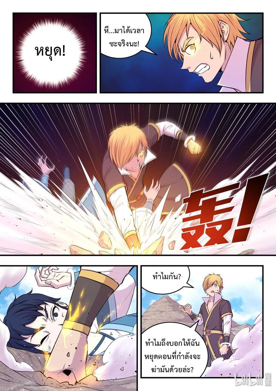 Manga-lc-com อ่านมังงะ อ่านการ์ตูน ออนไลน์ ฟรี King of Spirit Beast ตอนที่ 1 2 3 4 5 6 7 8 9 10 11 12 13 14 ฟรี ไม่มีโฆษณา Manga-lc - อ่าน มังงะ อ่าน การ์ตูน ออนไลน์ อ่านมังงะ ฟรี