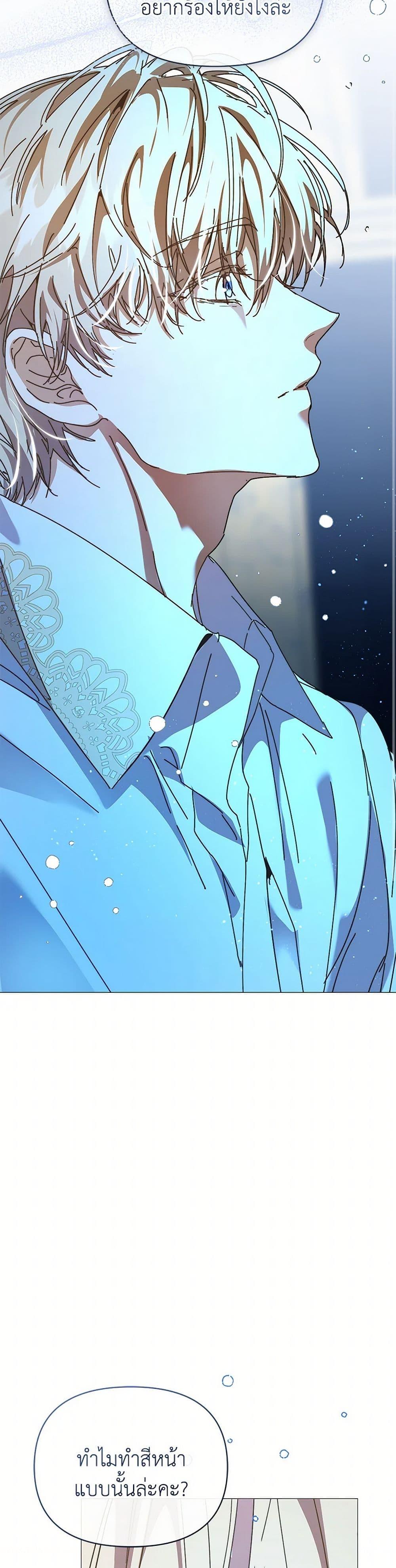 Manga-lc-com อ่านมังงะ อ่านการ์ตูน ออนไลน์ ฟรี I’m the Villainous Male Lead’s Terminally-Ill Aunt ตอนที่ 1 2 3 4 5 6 7 8 9 10 11 12 13 14 ฟรี ไม่มีโฆษณา Manga-lc - อ่าน มังงะ อ่าน การ์ตูน ออนไลน์ อ่านมังงะ ฟรี