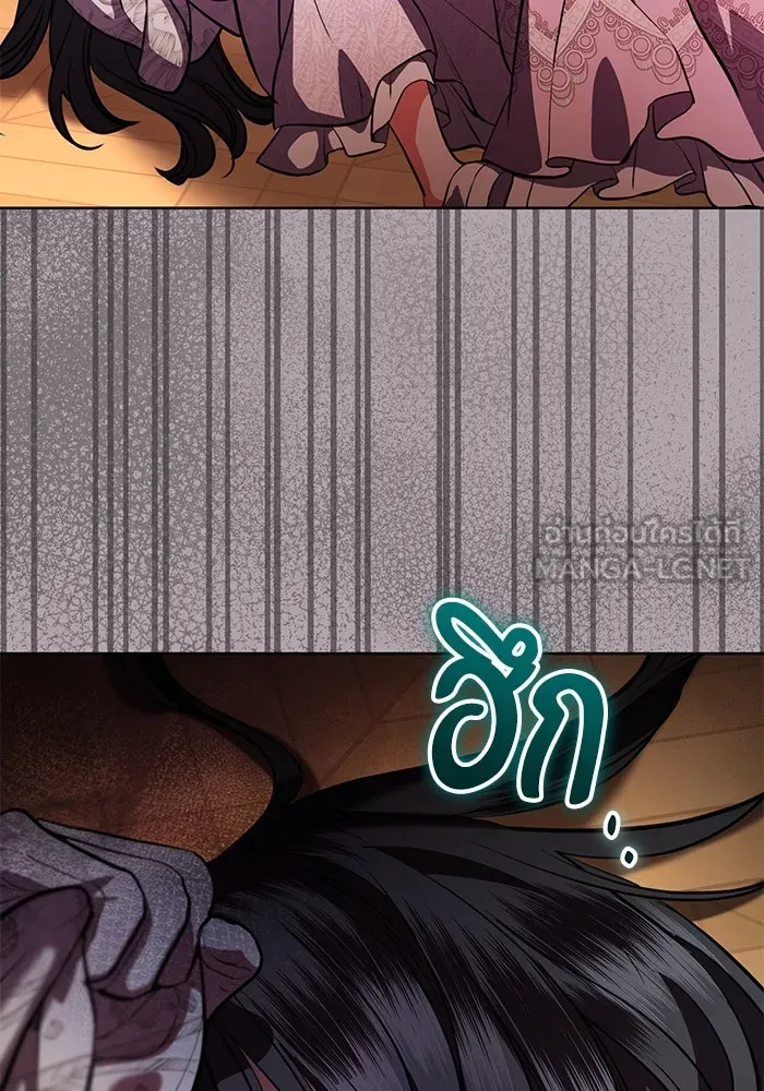 แด่ชู้รักของสามี ตอนที่ 72 รูปที่ 63