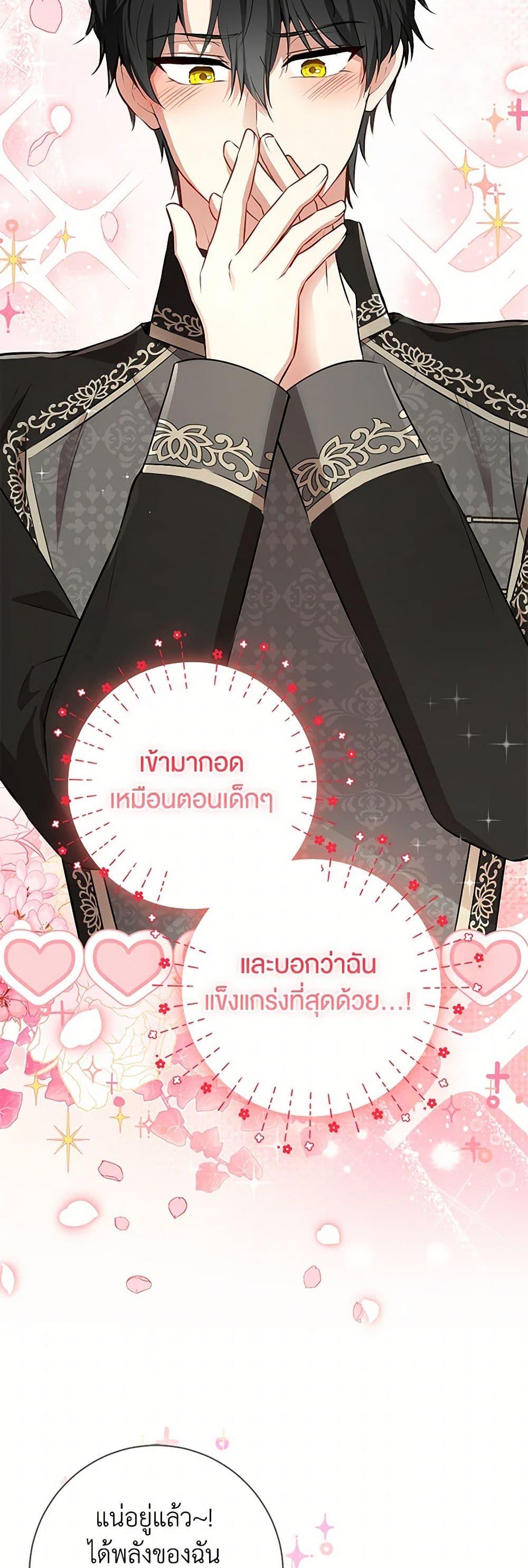 Manga-lc-com อ่านมังงะ อ่านการ์ตูน ออนไลน์ ฟรี Baby Squirrel Is Good at Everything ตอนที่ 1 2 3 4 5 6 7 8 9 10 11 12 13 14 ฟรี ไม่มีโฆษณา Manga-lc - อ่าน มังงะ อ่าน การ์ตูน ออนไลน์ อ่านมังงะ ฟรี