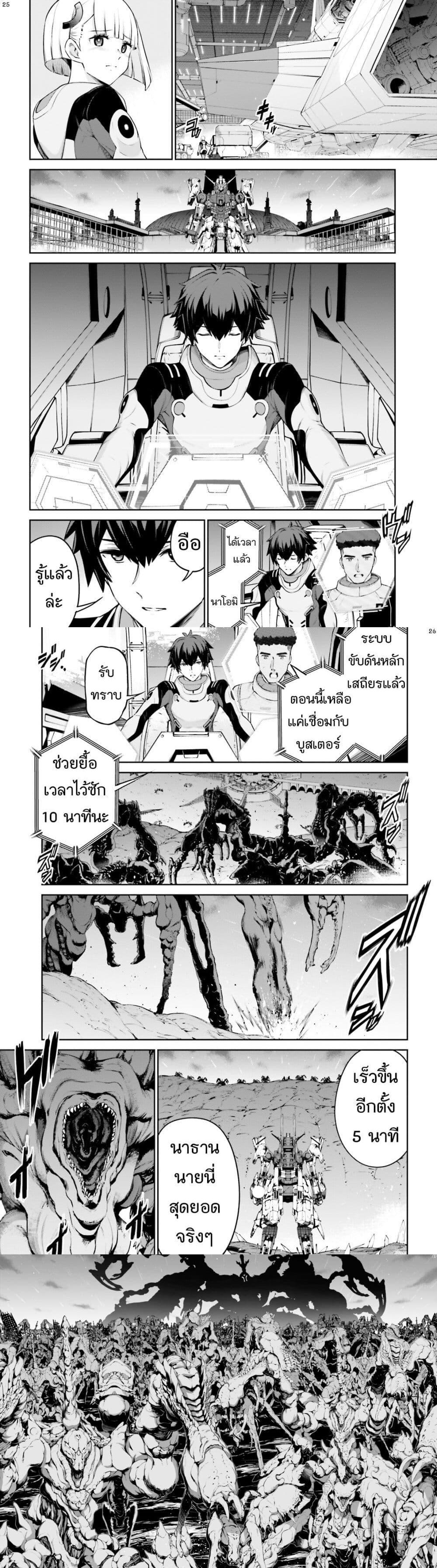 Manga-lc-com อ่านมังงะ อ่านการ์ตูน ออนไลน์ ฟรี Mobile Suit Gundam Eight ตอนที่ 1 2 3 4 5 6 7 8 9 10 11 12 13 14 ฟรี ไม่มีโฆษณา Manga-lc - อ่าน มังงะ อ่าน การ์ตูน ออนไลน์ อ่านมังงะ ฟรี
