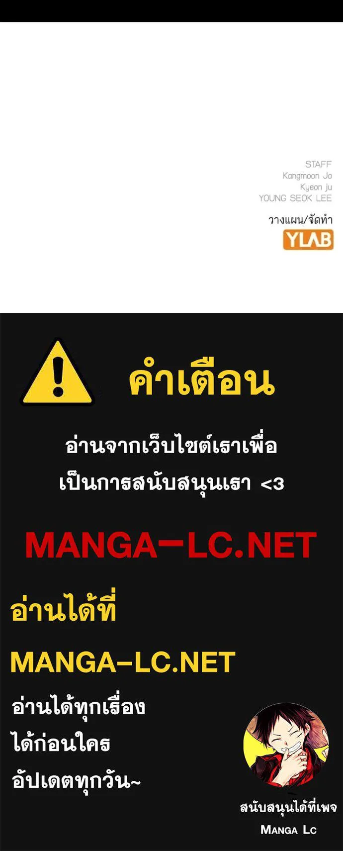 reality ตอนที่ 177 รูปที่ 217