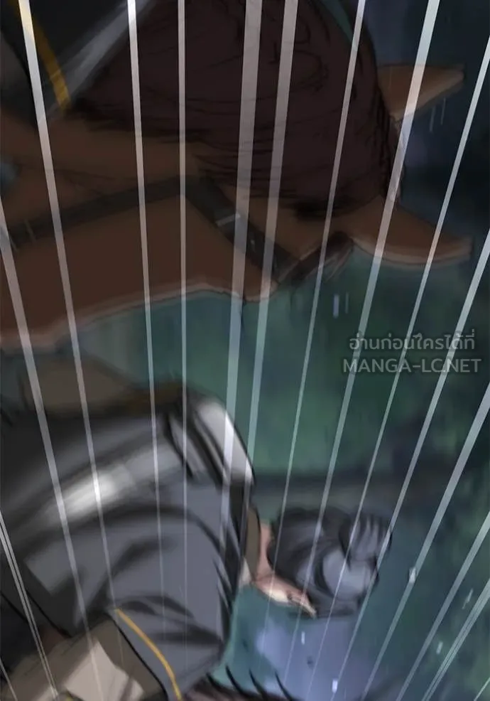 ยามหมาป่าทมิฬ ตอนที่ 68 รูปที่ 93