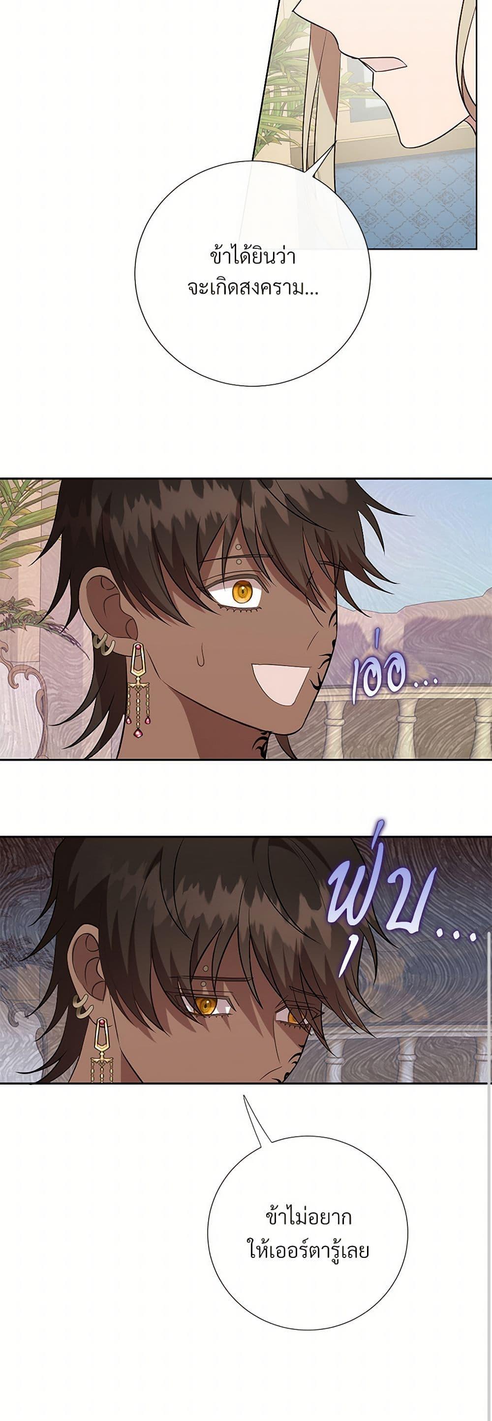 Manga-lc-com อ่านมังงะ อ่านการ์ตูน ออนไลน์ ฟรี Please Don’t Eat Me! ตอนที่ 1 2 3 4 5 6 7 8 9 10 11 12 13 14 ฟรี ไม่มีโฆษณา Manga-lc - อ่าน มังงะ อ่าน การ์ตูน ออนไลน์ อ่านมังงะ ฟรี