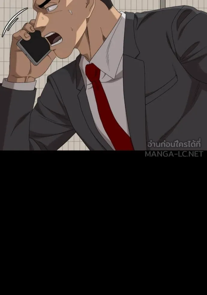 BAD GUY ตอนที่ 268 รูปที่ 153