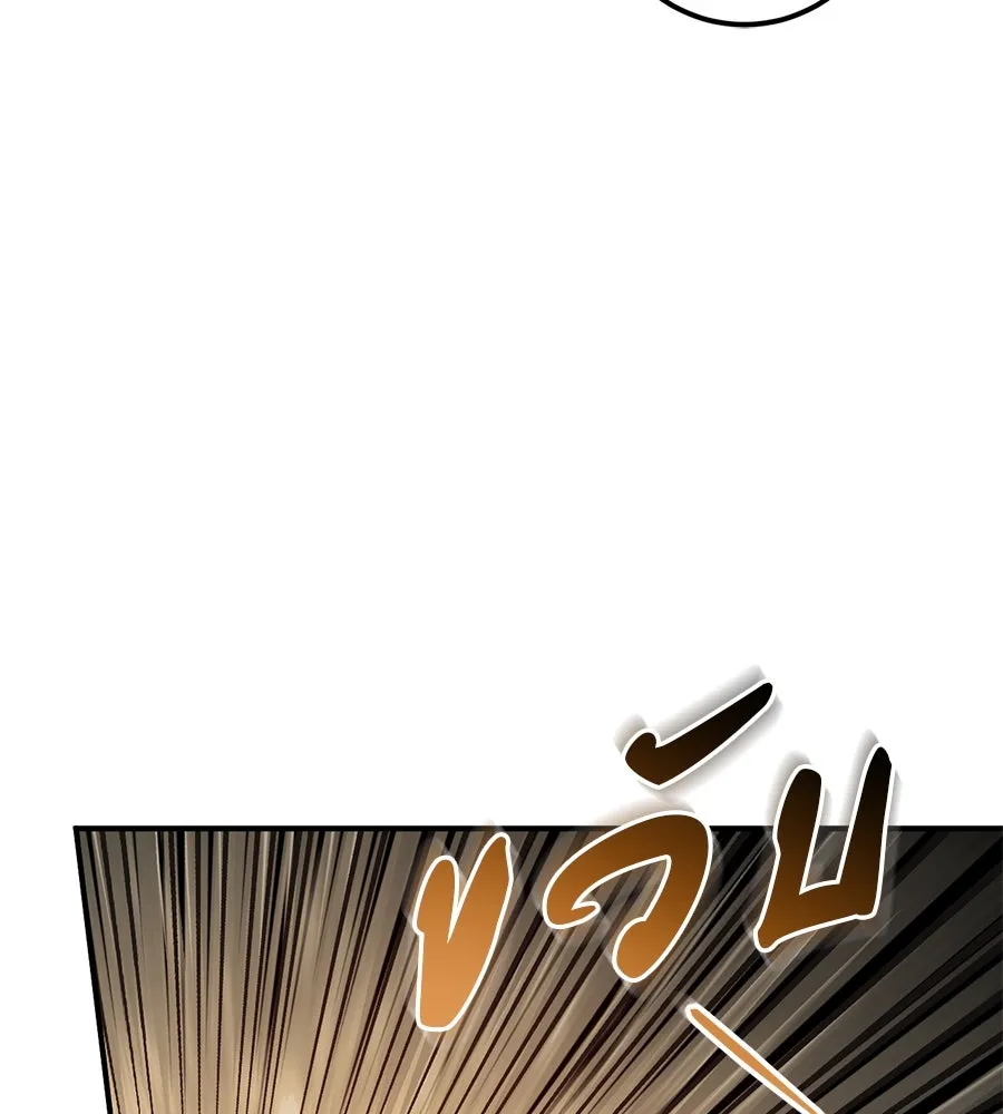 เรือนจำรัก ตอนที่ 49 รูปที่ 155