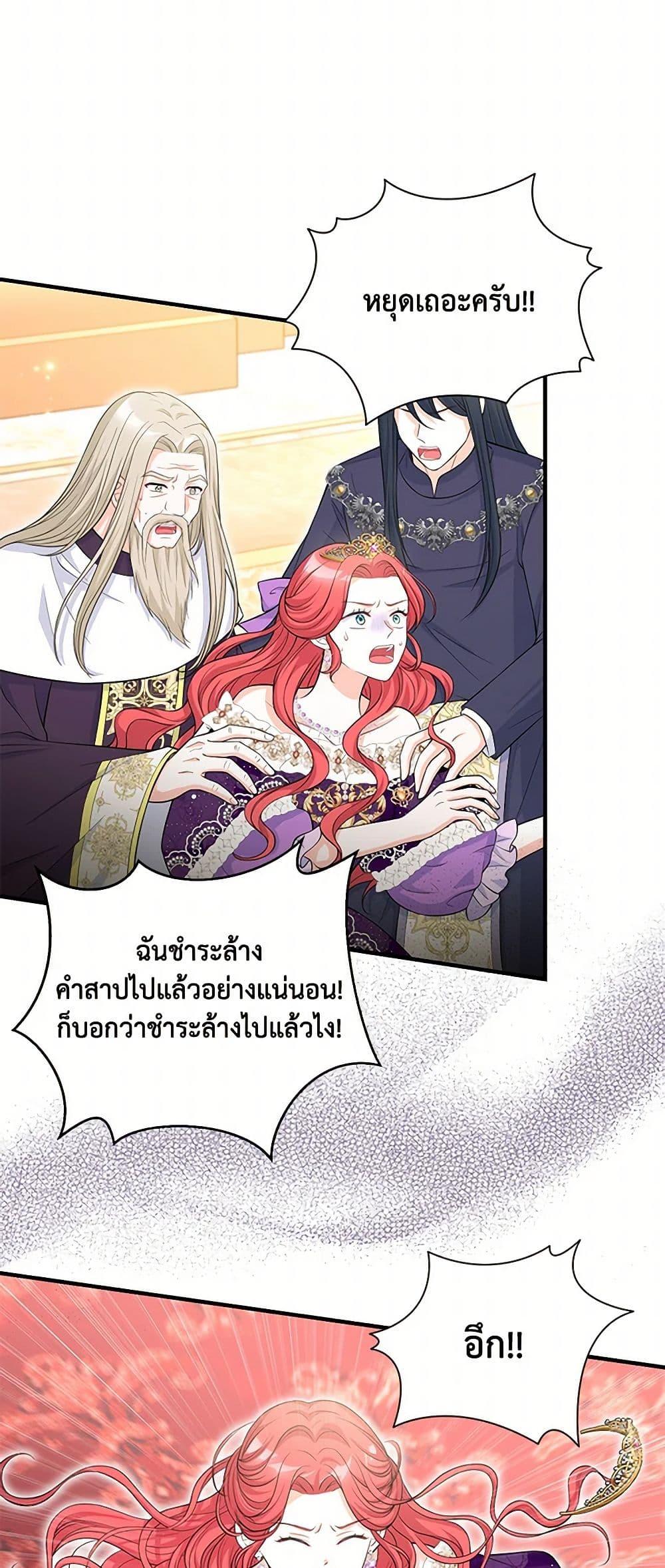 Manga-lc-com อ่านมังงะ อ่านการ์ตูน ออนไลน์ ฟรี The S-Class Baby Princess Is Too Powerful ตอนที่ 1 2 3 4 5 6 7 8 9 10 11 12 13 14 ฟรี ไม่มีโฆษณา Manga-lc - อ่าน มังงะ อ่าน การ์ตูน ออนไลน์ อ่านมังงะ ฟรี