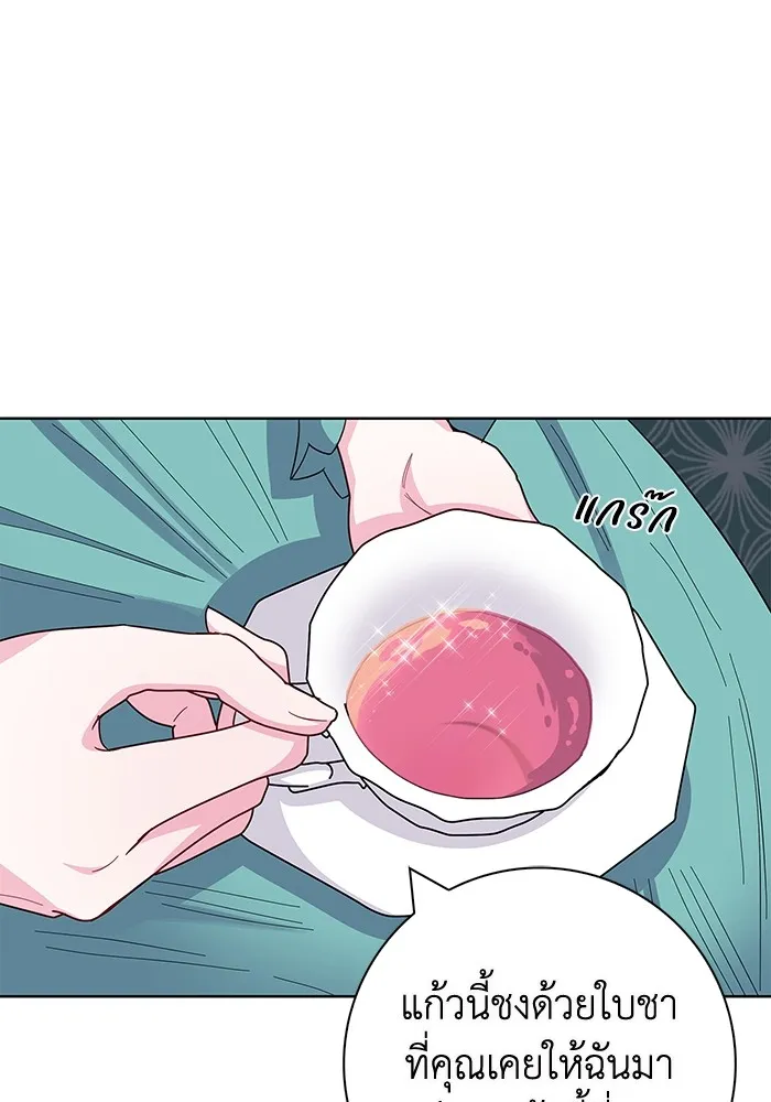 ฉันกลายเป็นแม่พระเอกนิยายจอมเสเพล ตอนที่ 43 รูปที่ 113