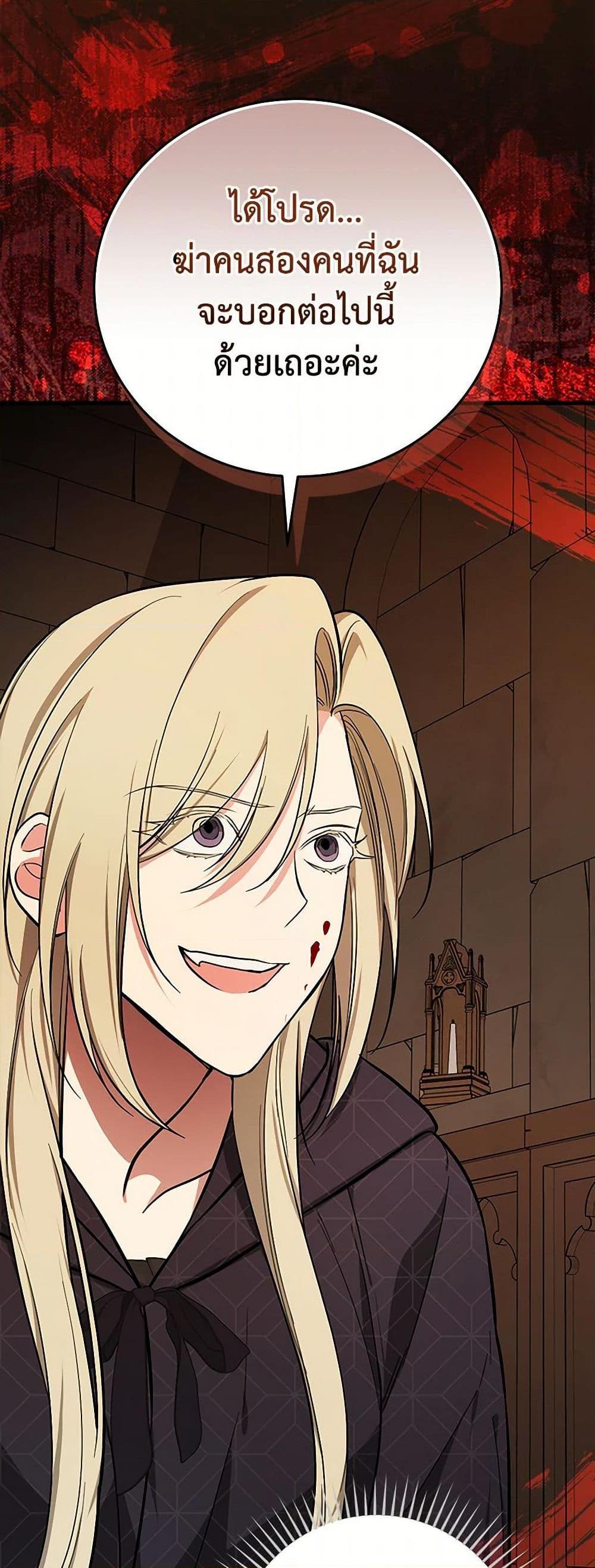 Manga-lc-com อ่านมังงะ อ่านการ์ตูน ออนไลน์ ฟรี I’ll Become the Mother of the Hero ตอนที่ 1 2 3 4 5 6 7 8 9 10 11 12 13 14 ฟรี ไม่มีโฆษณา Manga-lc - อ่าน มังงะ อ่าน การ์ตูน ออนไลน์ อ่านมังงะ ฟรี