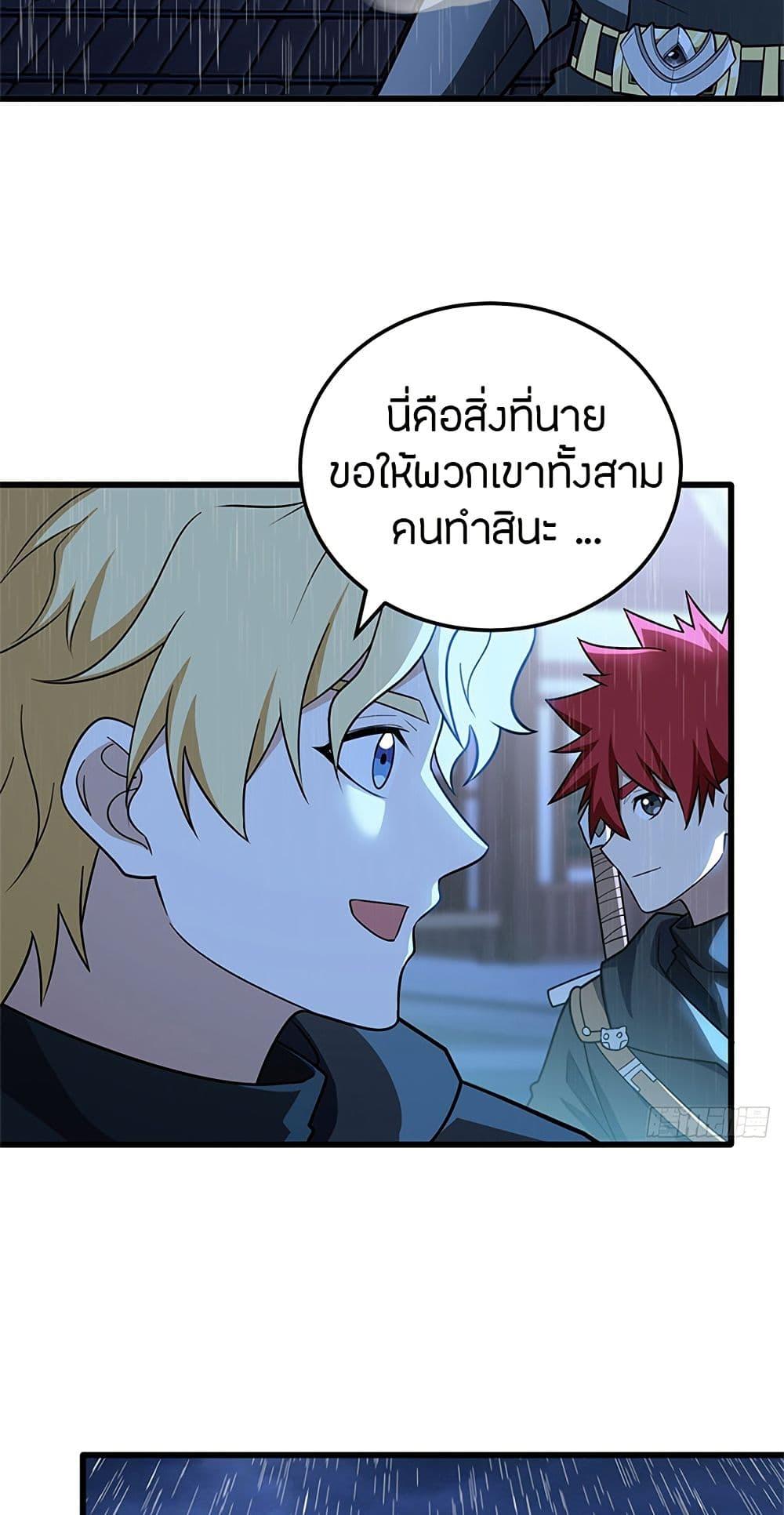 Manga-lc-com อ่านมังงะ อ่านการ์ตูน ออนไลน์ ฟรี My Dragon System ตอนที่ 1 2 3 4 5 6 7 8 9 10 11 12 13 14 ฟรี ไม่มีโฆษณา Manga-lc - อ่าน มังงะ อ่าน การ์ตูน ออนไลน์ อ่านมังงะ ฟรี