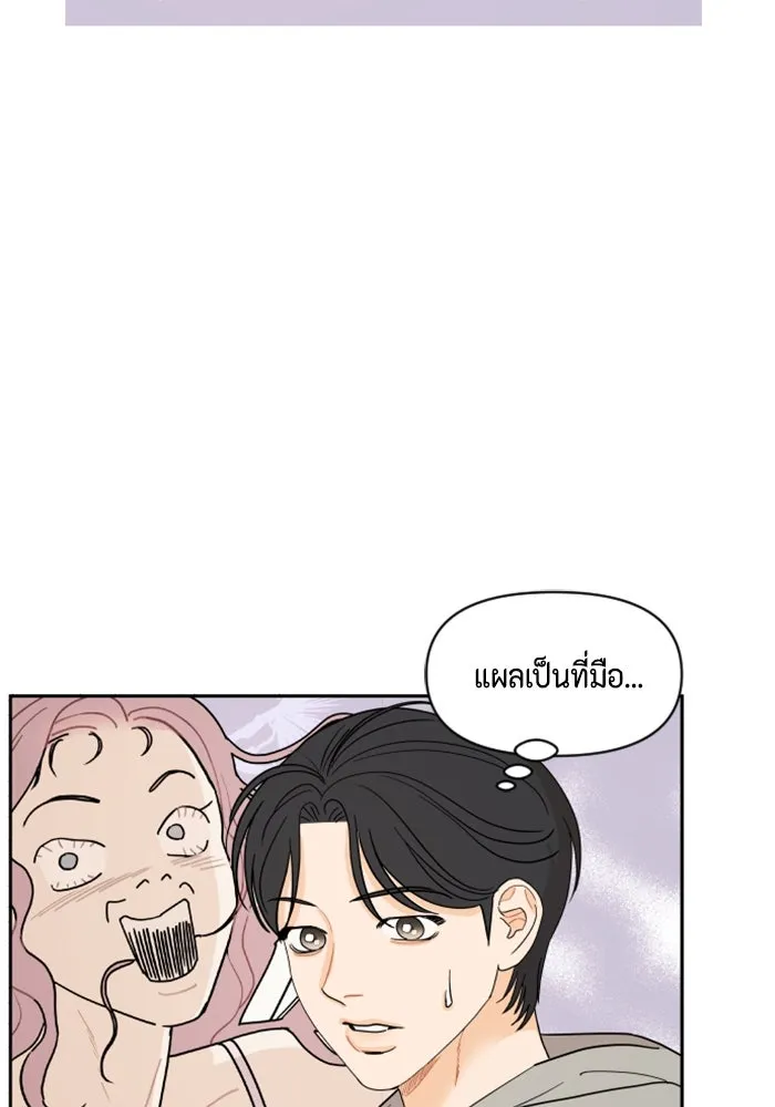 จริง ๆ แล้ว โอบารัมน่ะ… ตอนที่ 1 รูปที่ 62