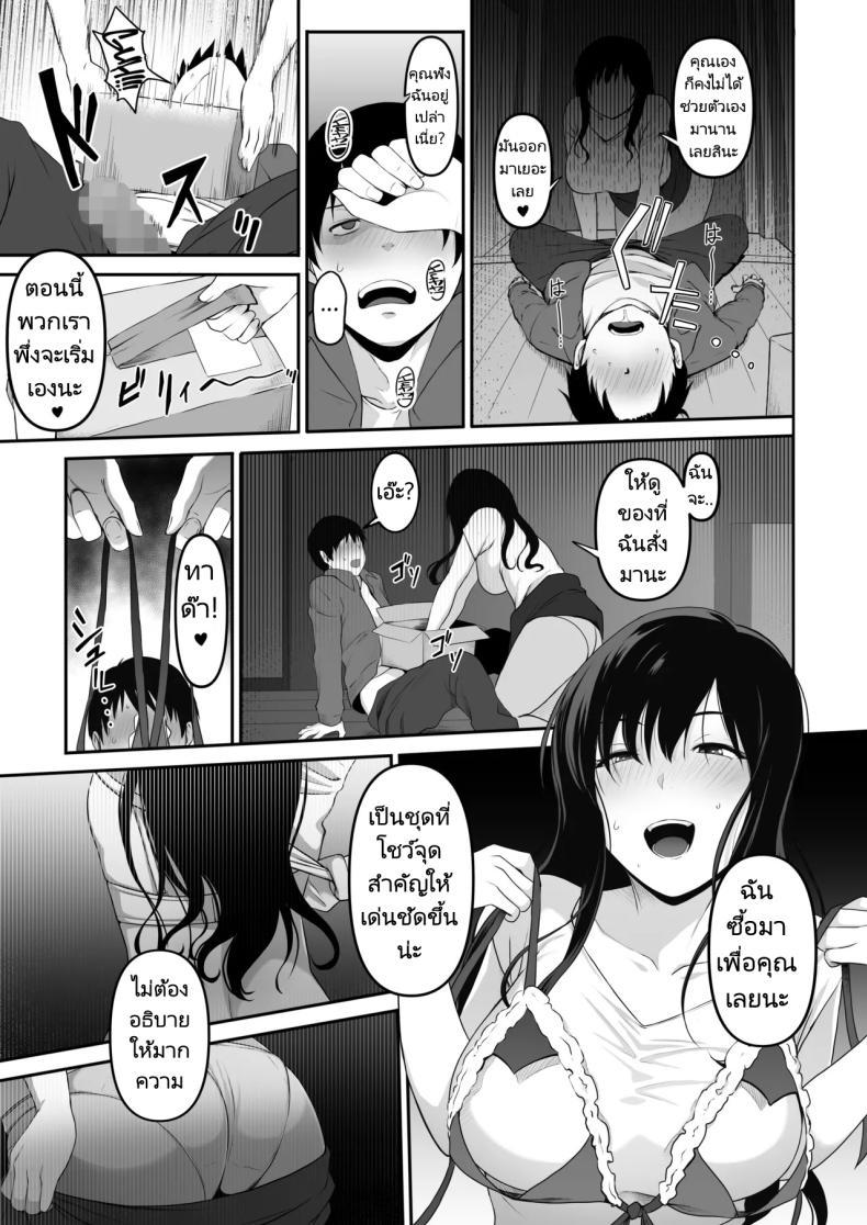 Doujin-Lc- อ่าน โดจิน มังฮวา เกาหลี ญี่ปุ่น จีน แปลไทย ส่งพัสดุให้พี่สาวสุดแปลก [Amai Wakusei] Takuhai-kun ga Yarareta! Hatsujou Onee-san ga Neratteita Otodokemono wa Oredeshita ตอนที่ 1 2 3 4 5 6 7 8 9 10 11 12 13 14 ฟรี ไม่มีโฆษณา อ่าน โดจิน Manhwa เกาหลี ญี่ปุ่น จีน เรามีครบ คัดมาให้เน้นๆ โดจิน 18+ รับประกันความฟินโดย  Doujin Lc