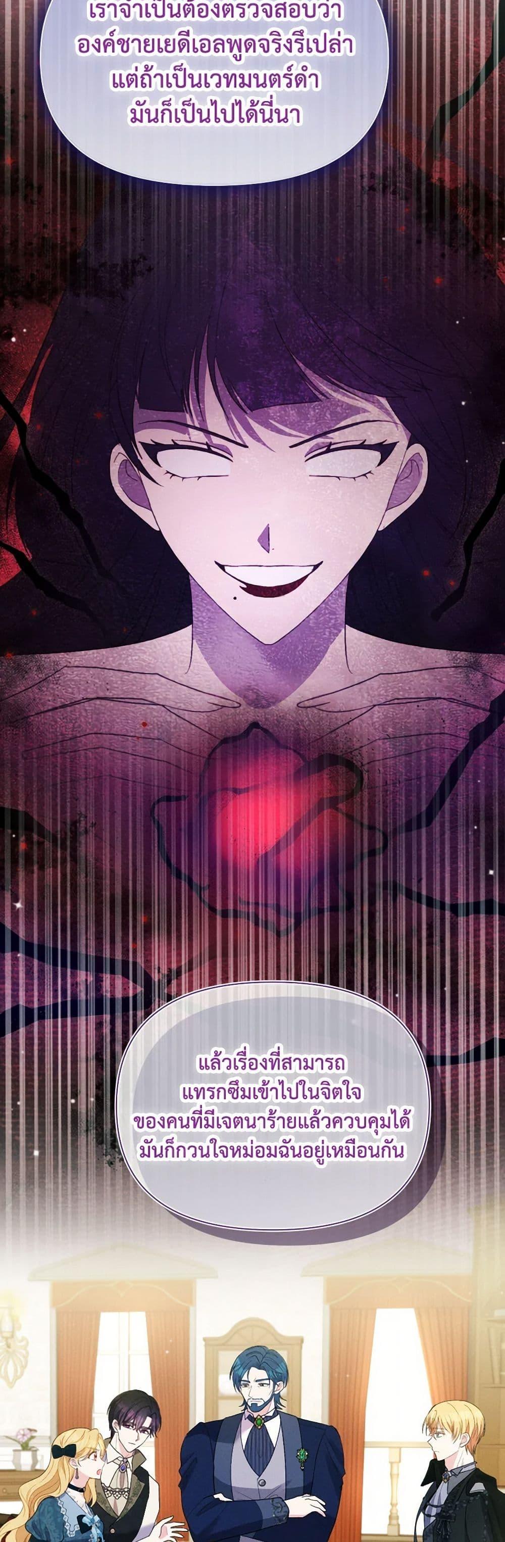 Manga-lc-com อ่านมังงะ อ่านการ์ตูน ออนไลน์ ฟรี The Goal Is to Be Self-Made ตอนที่ 1 2 3 4 5 6 7 8 9 10 11 12 13 14 ฟรี ไม่มีโฆษณา Manga-lc - อ่าน มังงะ อ่าน การ์ตูน ออนไลน์ อ่านมังงะ ฟรี