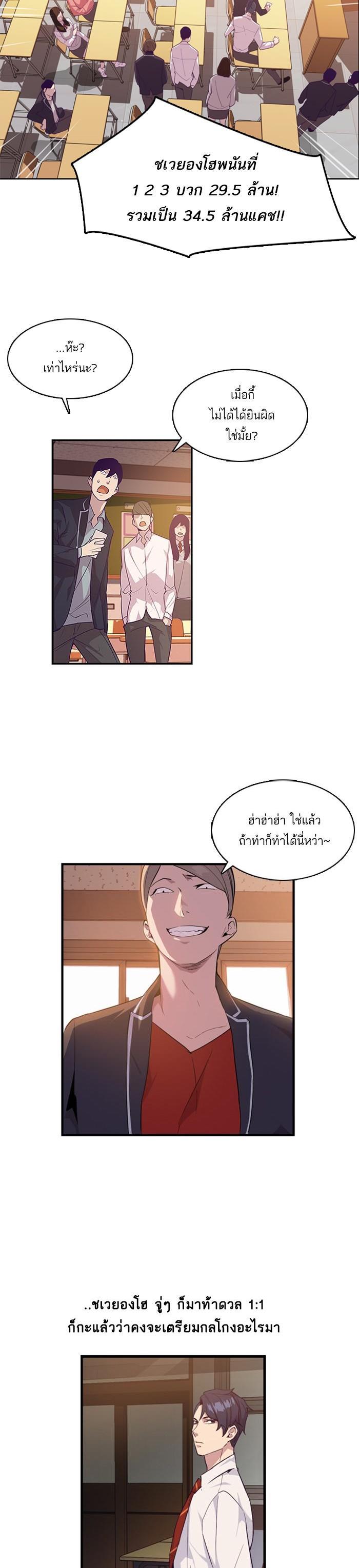Manga-lc-com อ่านมังงะ อ่านการ์ตูน ออนไลน์ ฟรี The World Is Money and Power กลโกงโลกพนัน ตอนที่ 1 2 3 4 5 6 7 8 9 10 11 12 13 14 ฟรี ไม่มีโฆษณา Manga-lc - อ่าน มังงะ อ่าน การ์ตูน ออนไลน์ อ่านมังงะ ฟรี