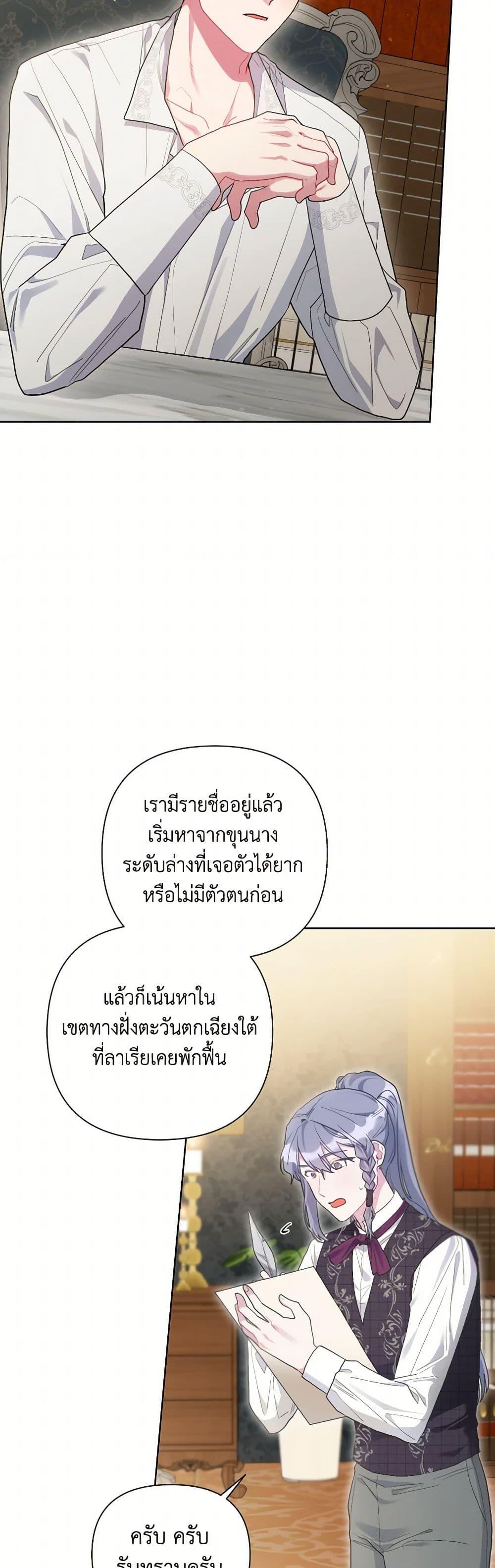 Manga-lc-com อ่านมังงะ อ่านการ์ตูน ออนไลน์ ฟรี The Archvillain’s Daughter-in-Law ตอนที่ 1 2 3 4 5 6 7 8 9 10 11 12 13 14 ฟรี ไม่มีโฆษณา Manga-lc - อ่าน มังงะ อ่าน การ์ตูน ออนไลน์ อ่านมังงะ ฟรี