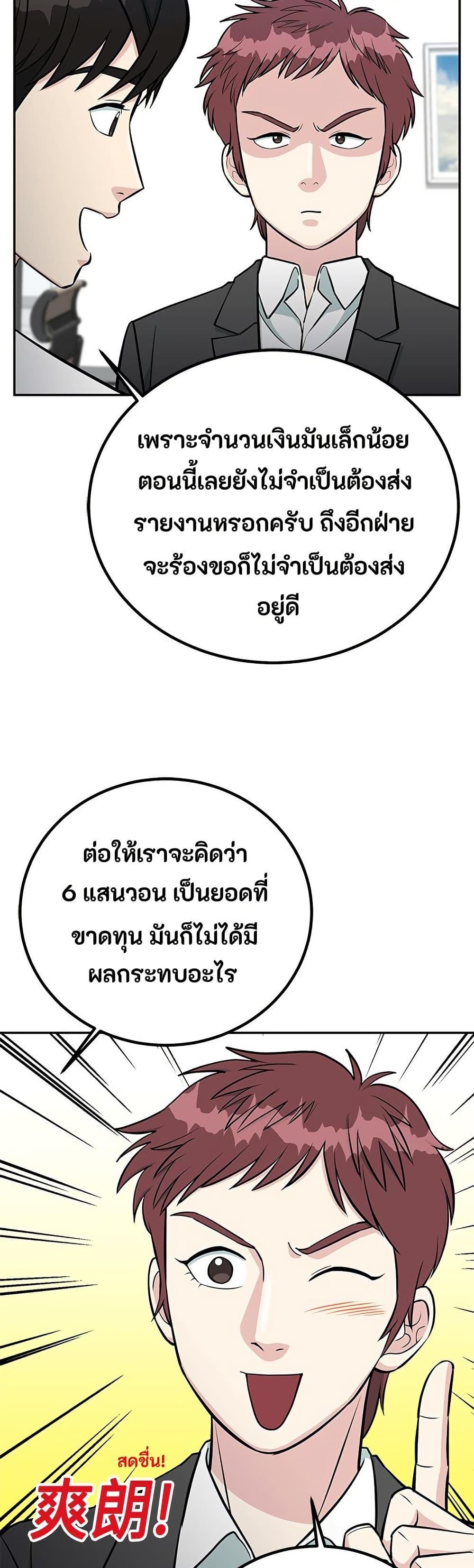 Manga-lc-com อ่านมังงะ อ่านการ์ตูน ออนไลน์ ฟรี Reincarnated as a New Employee ตอนที่ 1 2 3 4 5 6 7 8 9 10 11 12 13 14 ฟรี ไม่มีโฆษณา Manga-lc - อ่าน มังงะ อ่าน การ์ตูน ออนไลน์ อ่านมังงะ ฟรี