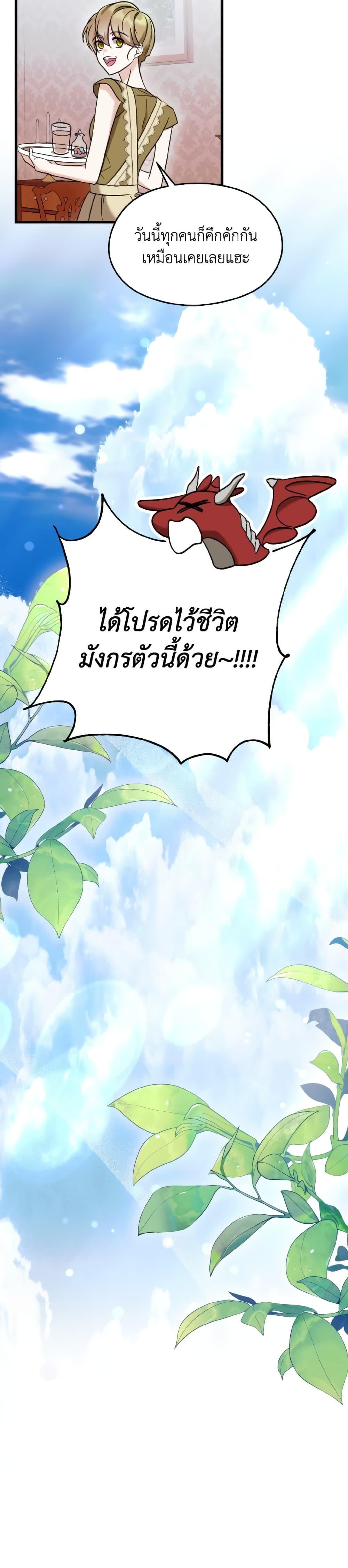 Manga-lc-com อ่านมังงะ อ่านการ์ตูน ออนไลน์ ฟรี I Don’t Want to Work! ตอนที่ 1 2 3 4 5 6 7 8 9 10 11 12 13 14 ฟรี ไม่มีโฆษณา Manga-lc - อ่าน มังงะ อ่าน การ์ตูน ออนไลน์ อ่านมังงะ ฟรี