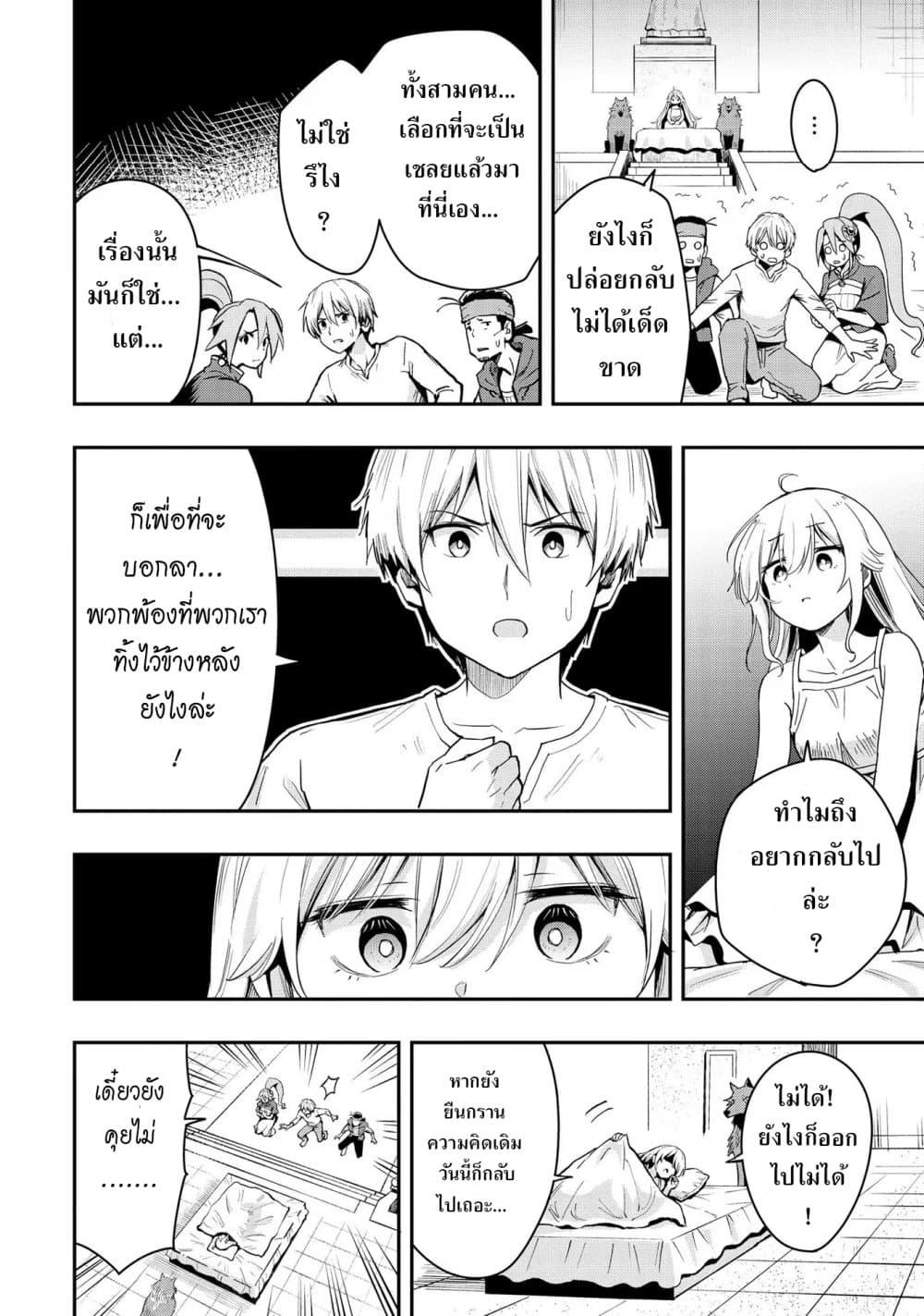 Manga-lc-com อ่านมังงะ อ่านการ์ตูน ออนไลน์ ฟรี Aru Hi, Damin wo Musabotte Itara Ichizoku kara Tsuihousarete Mori ni Suteraremashita ตอนที่ 1 2 3 4 5 6 7 8 9 10 11 12 13 14 ฟรี ไม่มีโฆษณา Manga-lc - อ่าน มังงะ อ่าน การ์ตูน ออนไลน์ อ่านมังงะ ฟรี