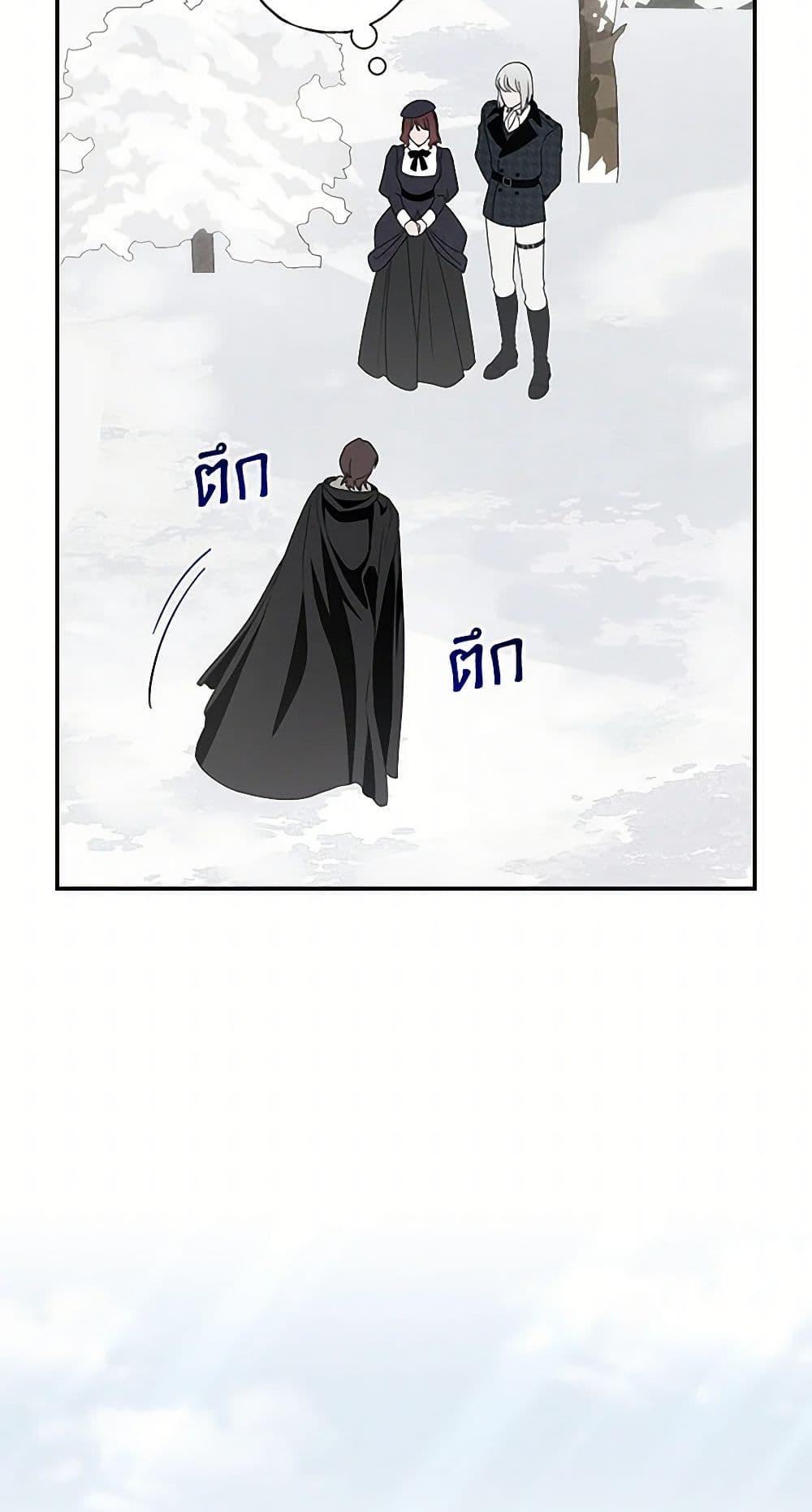 Manga-lc-com อ่านมังงะ อ่านการ์ตูน ออนไลน์ ฟรี The Bondservant ตอนที่ 1 2 3 4 5 6 7 8 9 10 11 12 13 14 ฟรี ไม่มีโฆษณา Manga-lc - อ่าน มังงะ อ่าน การ์ตูน ออนไลน์ อ่านมังงะ ฟรี