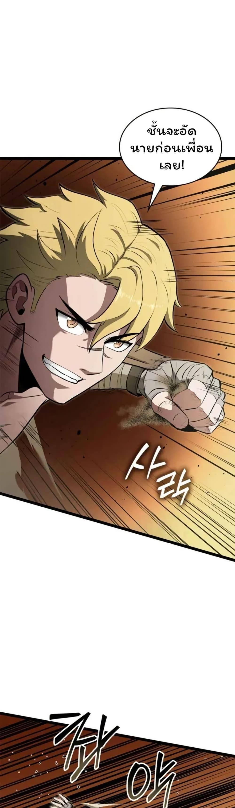 Manga-lc-com อ่านมังงะ อ่านการ์ตูน ออนไลน์ ฟรี Boxer Kali ตอนที่ 1 2 3 4 5 6 7 8 9 10 11 12 13 14 ฟรี ไม่มีโฆษณา Manga-lc - อ่าน มังงะ อ่าน การ์ตูน ออนไลน์ อ่านมังงะ ฟรี