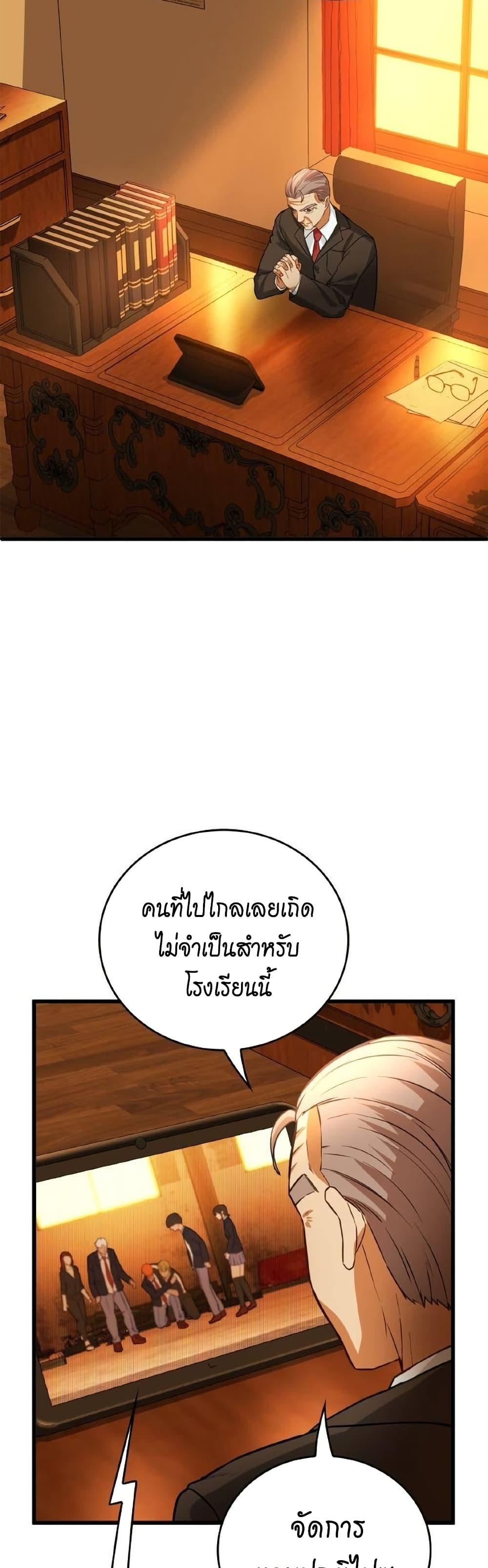 Manga-lc-com อ่านมังงะ อ่านการ์ตูน ออนไลน์ ฟรี Growth-Type Superhero ตอนที่ 1 2 3 4 5 6 7 8 9 10 11 12 13 14 ฟรี ไม่มีโฆษณา Manga-lc - อ่าน มังงะ อ่าน การ์ตูน ออนไลน์ อ่านมังงะ ฟรี