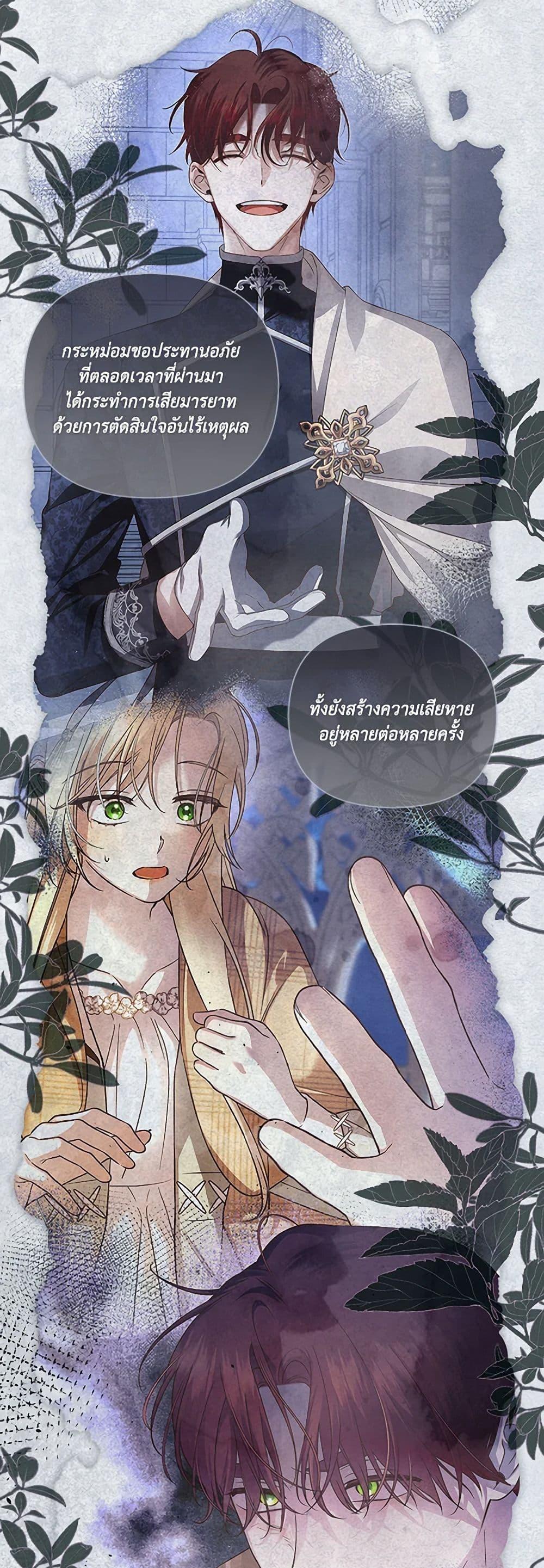 Manga-lc-com อ่านมังงะ อ่านการ์ตูน ออนไลน์ ฟรี How to Hide the Emperor’s Child ตอนที่ 1 2 3 4 5 6 7 8 9 10 11 12 13 14 ฟรี ไม่มีโฆษณา Manga-lc - อ่าน มังงะ อ่าน การ์ตูน ออนไลน์ อ่านมังงะ ฟรี