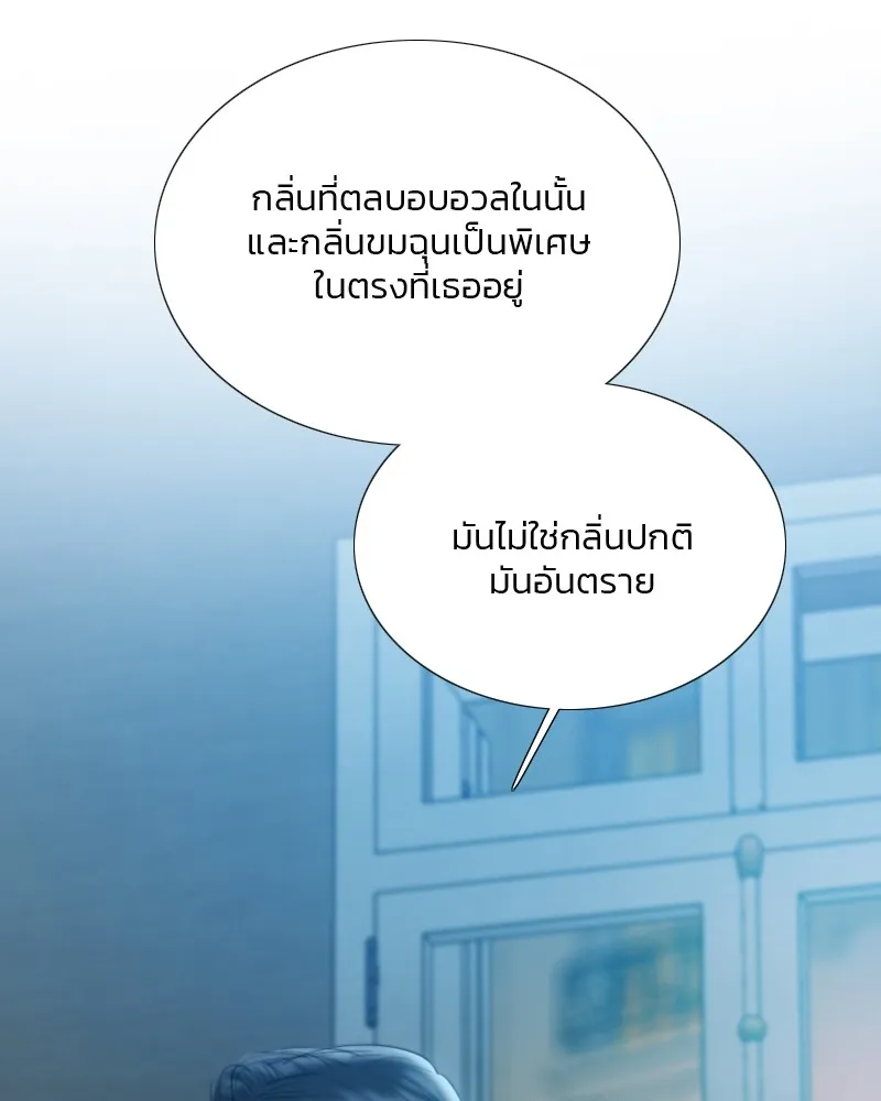 เซเรน่า ตอนที่ 83 รูปที่ 110