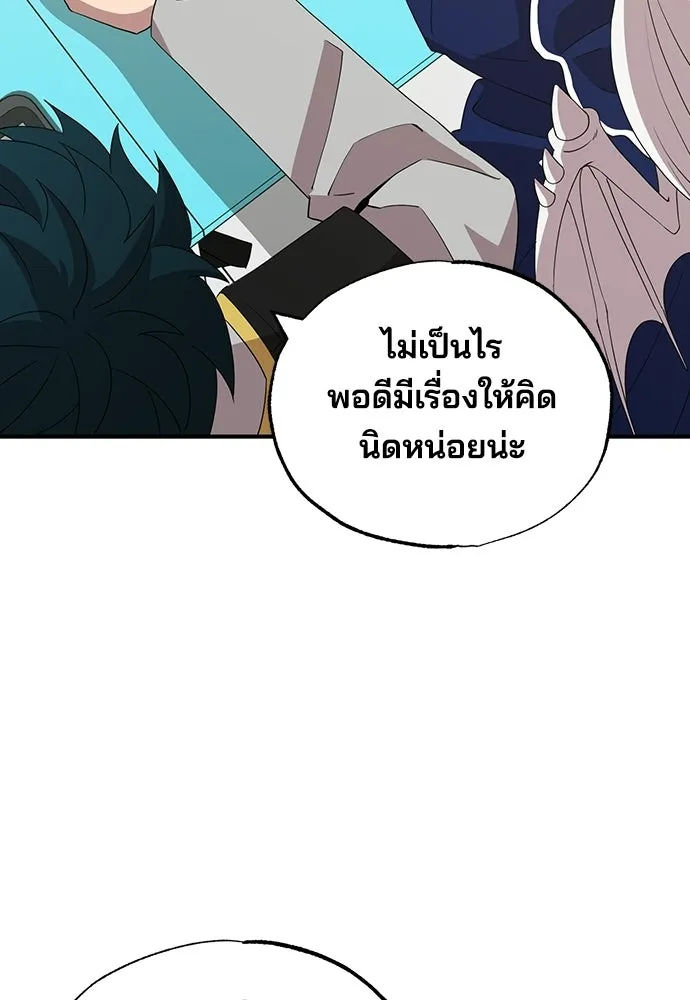ร้านสะดวกซื้อต่างโลก ตอนที่ 29 รูปที่ 91