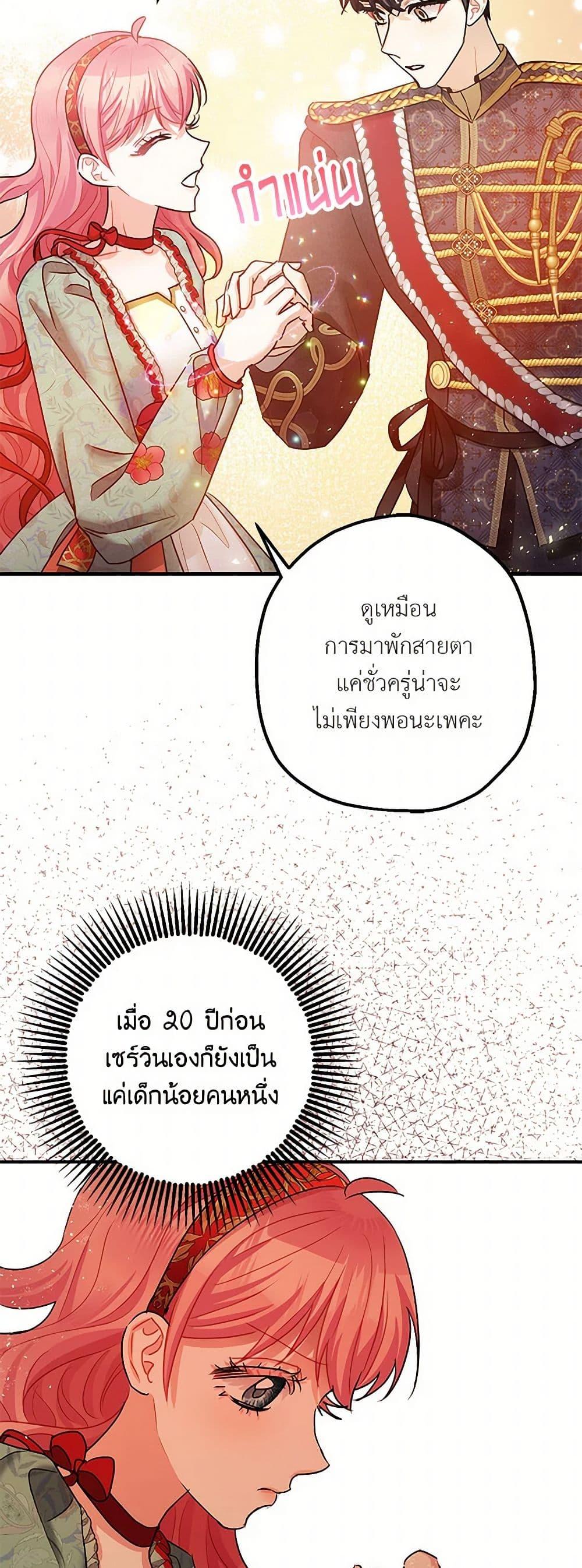 Manga-lc-com อ่านมังงะ อ่านการ์ตูน ออนไลน์ ฟรี The Tyrant’s Tranquilizer ตอนที่ 1 2 3 4 5 6 7 8 9 10 11 12 13 14 ฟรี ไม่มีโฆษณา Manga-lc - อ่าน มังงะ อ่าน การ์ตูน ออนไลน์ อ่านมังงะ ฟรี