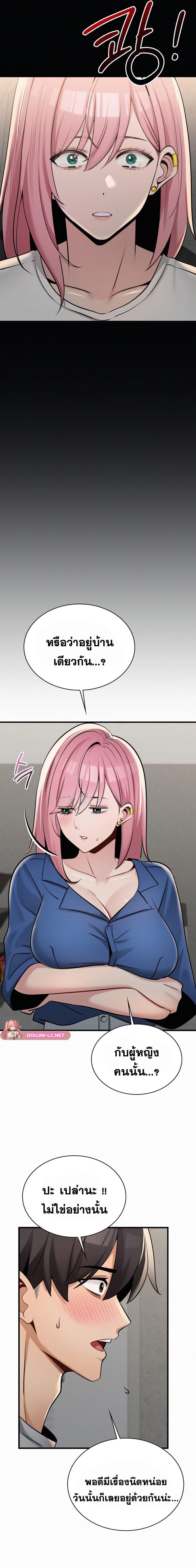 Doujin-Lc- อ่าน โดจิน มังฮวา เกาหลี ญี่ปุ่น จีน แปลไทย LandLord ตอนที่ 1 2 3 4 5 6 7 8 9 10 11 12 13 14 ฟรี ไม่มีโฆษณา อ่าน โดจิน Manhwa เกาหลี ญี่ปุ่น จีน เรามีครบ คัดมาให้เน้นๆ โดจิน 18+ รับประกันความฟินโดย  Doujin Lc