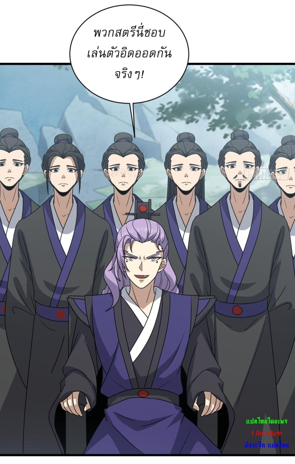 Manga-lc-com อ่านมังงะ อ่านการ์ตูน ออนไลน์ ฟรี Invincible After a Hundred Years of Seclusion ตอนที่ 1 2 3 4 5 6 7 8 9 10 11 12 13 14 ฟรี ไม่มีโฆษณา Manga-lc - อ่าน มังงะ อ่าน การ์ตูน ออนไลน์ อ่านมังงะ ฟรี