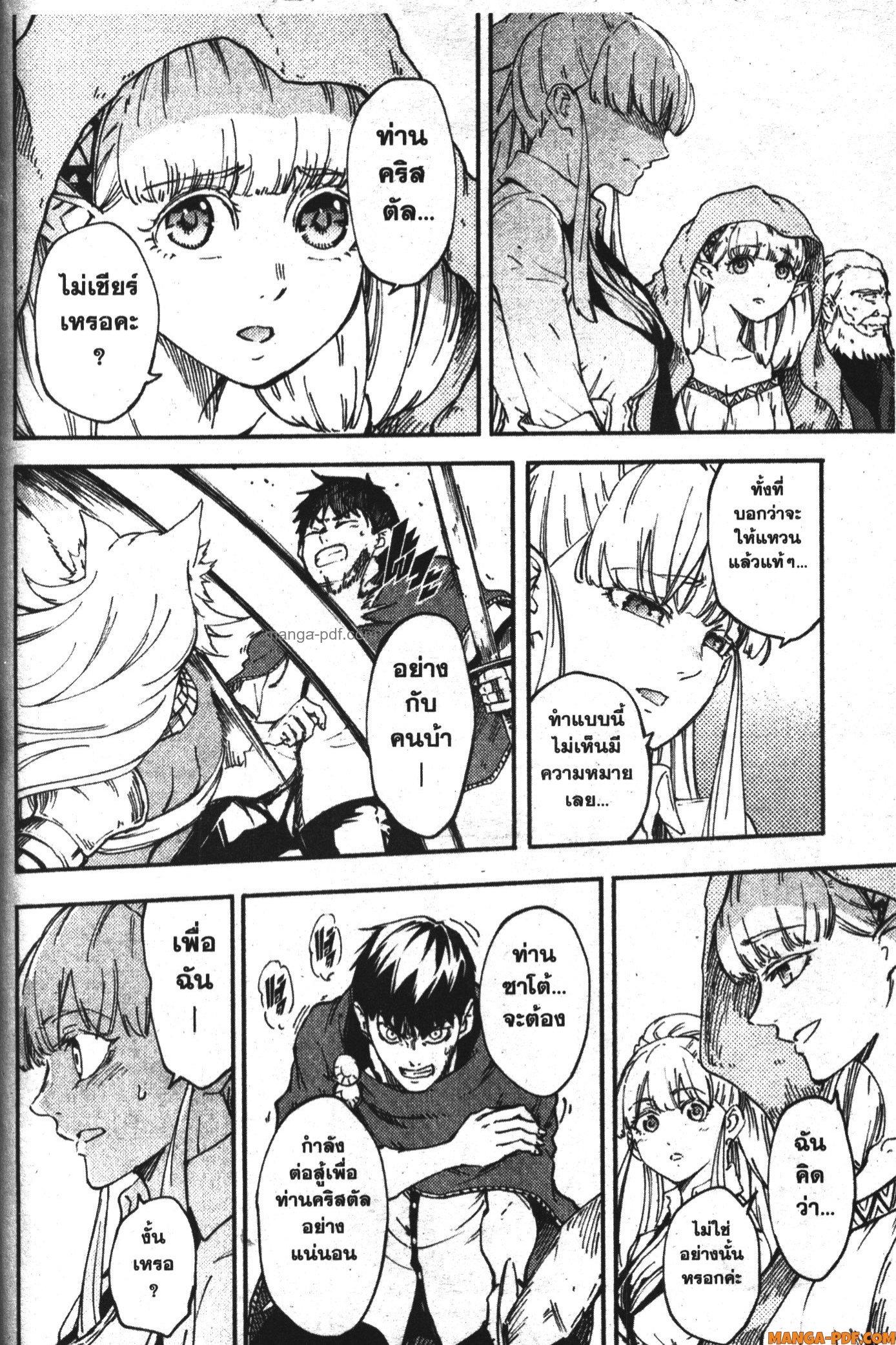 Manga-lc-com อ่านมังงะ อ่านการ์ตูน ออนไลน์ ฟรี Kekkon Yubiwa Monogatari ตอนที่ 1 2 3 4 5 6 7 8 9 10 11 12 13 14 ฟรี ไม่มีโฆษณา Manga-lc - อ่าน มังงะ อ่าน การ์ตูน ออนไลน์ อ่านมังงะ ฟรี