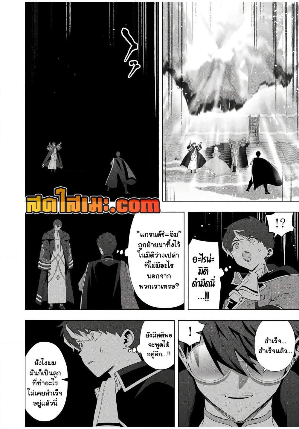 Manga-lc-com อ่านมังงะ อ่านการ์ตูน ออนไลน์ ฟรี A Rank Party wo Ridatsu Shita Ore wa, Moto Oshiego Tachi to Meikyuu Shinbu wo Mezasu ตอนที่ 1 2 3 4 5 6 7 8 9 10 11 12 13 14 ฟรี ไม่มีโฆษณา Manga-lc - อ่าน มังงะ อ่าน การ์ตูน ออนไลน์ อ่านมังงะ ฟรี