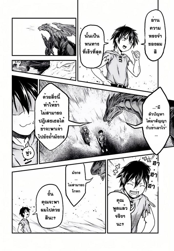 Manga-lc-com อ่านมังงะ อ่านการ์ตูน ออนไลน์ ฟรี Murabito desu ga Nani ka ตอนที่ 1 2 3 4 5 6 7 8 9 10 11 12 13 14 ฟรี ไม่มีโฆษณา Manga-lc - อ่าน มังงะ อ่าน การ์ตูน ออนไลน์ อ่านมังงะ ฟรี
