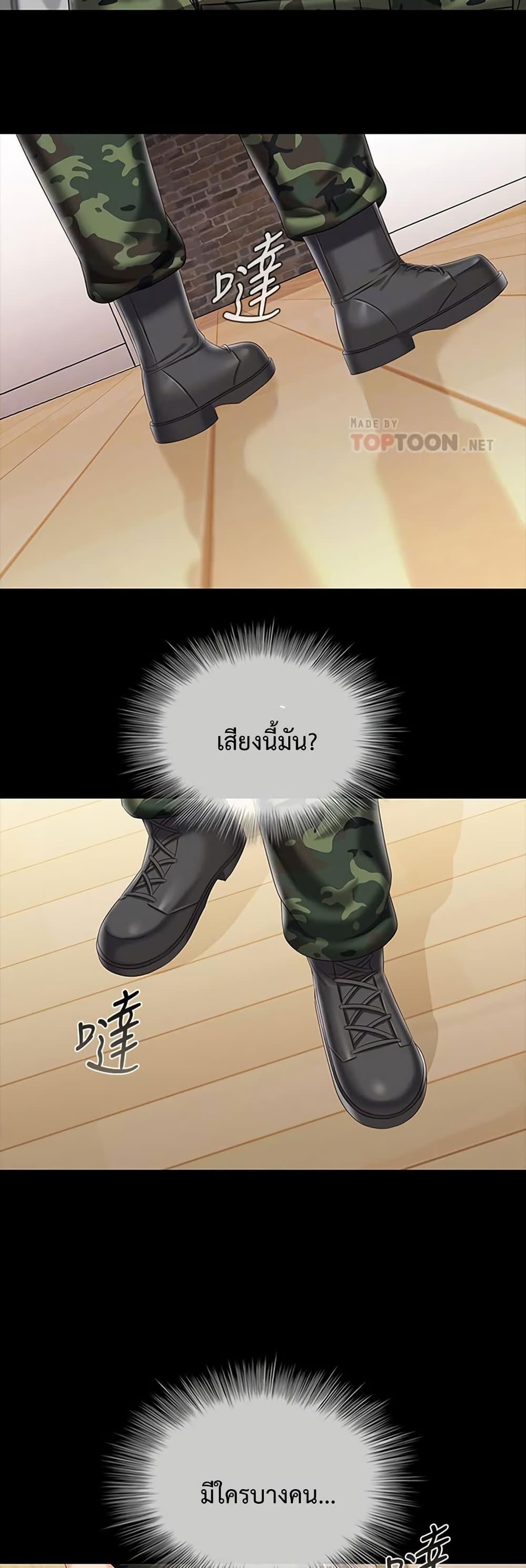 Doujin-Lc- อ่าน โดจิน มังฮวา เกาหลี ญี่ปุ่น จีน แปลไทย My Sister’s Duty ตอนที่ 1 2 3 4 5 6 7 8 9 10 11 12 13 14 ฟรี ไม่มีโฆษณา อ่าน โดจิน Manhwa เกาหลี ญี่ปุ่น จีน เรามีครบ คัดมาให้เน้นๆ โดจิน 18+ รับประกันความฟินโดย  Doujin Lc