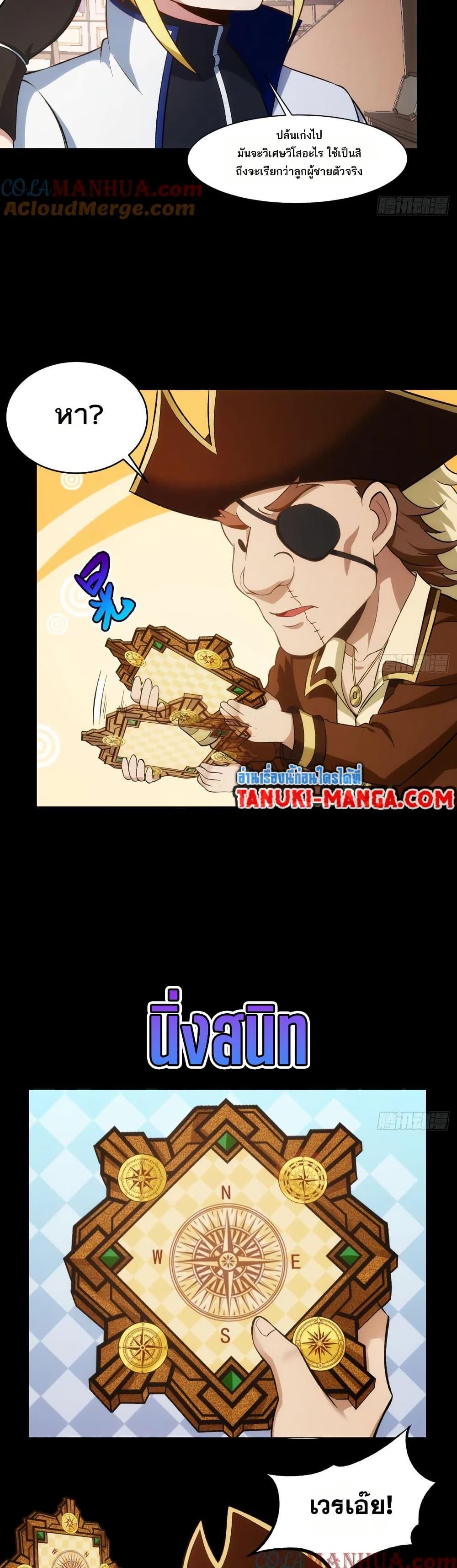 Manga-lc-com อ่านมังงะ อ่านการ์ตูน ออนไลน์ ฟรี The Beta Server For A Thousand Years ตอนที่ 1 2 3 4 5 6 7 8 9 10 11 12 13 14 ฟรี ไม่มีโฆษณา Manga-lc - อ่าน มังงะ อ่าน การ์ตูน ออนไลน์ อ่านมังงะ ฟรี