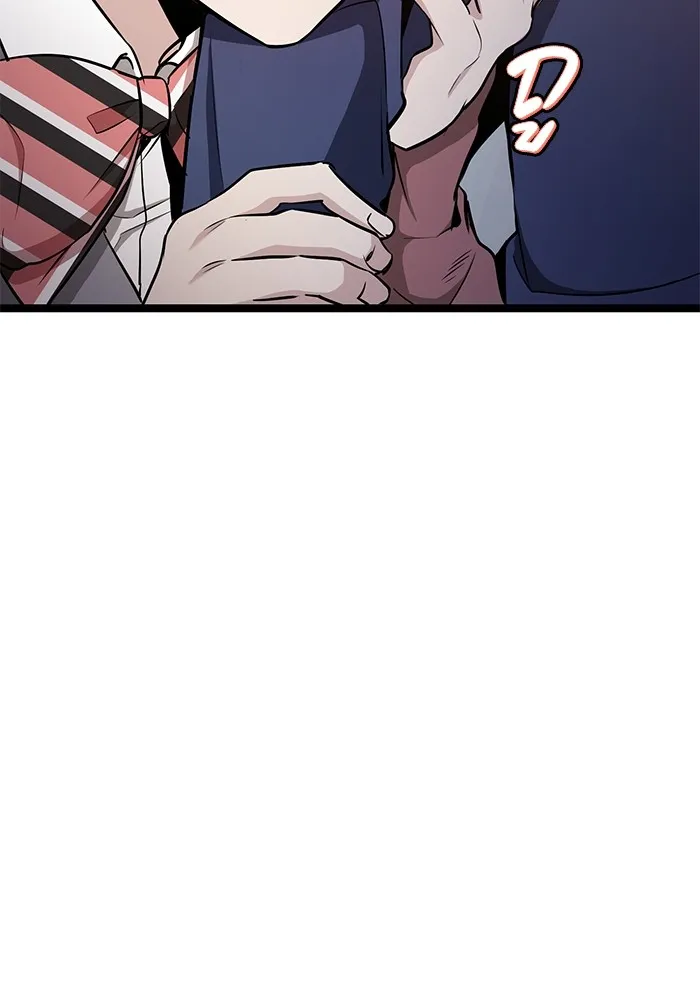 ราชินีนักบู๊ ตอนที่ 32 รูปที่ 52