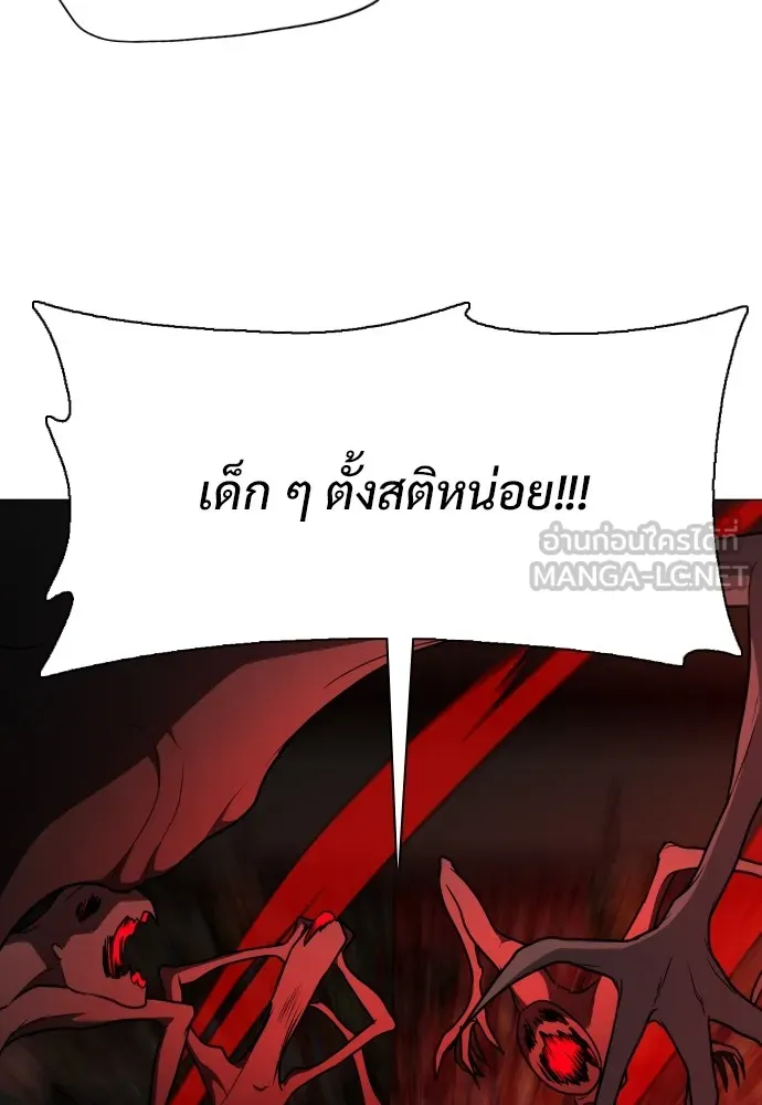 JAKDU ตอนที่ 12 รูปที่ 54