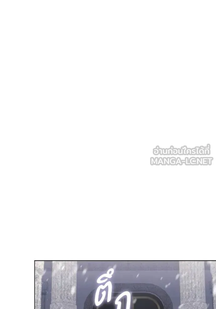 ราชินีจอมมาร ตอนที่ 42 รูปที่ 87