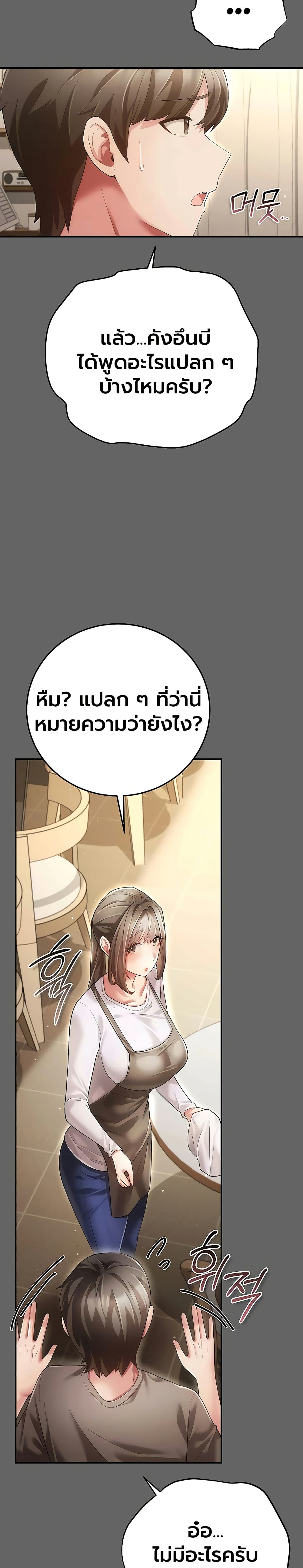 Doujin-Lc- อ่าน โดจิน มังฮวา เกาหลี ญี่ปุ่น จีน แปลไทย Perverted Pure Love สัมผัสลับ รักต้องห้าม ตอนที่ 1 2 3 4 5 6 7 8 9 10 11 12 13 14 ฟรี ไม่มีโฆษณา อ่าน โดจิน Manhwa เกาหลี ญี่ปุ่น จีน เรามีครบ คัดมาให้เน้นๆ โดจิน 18+ รับประกันความฟินโดย  Doujin Lc
